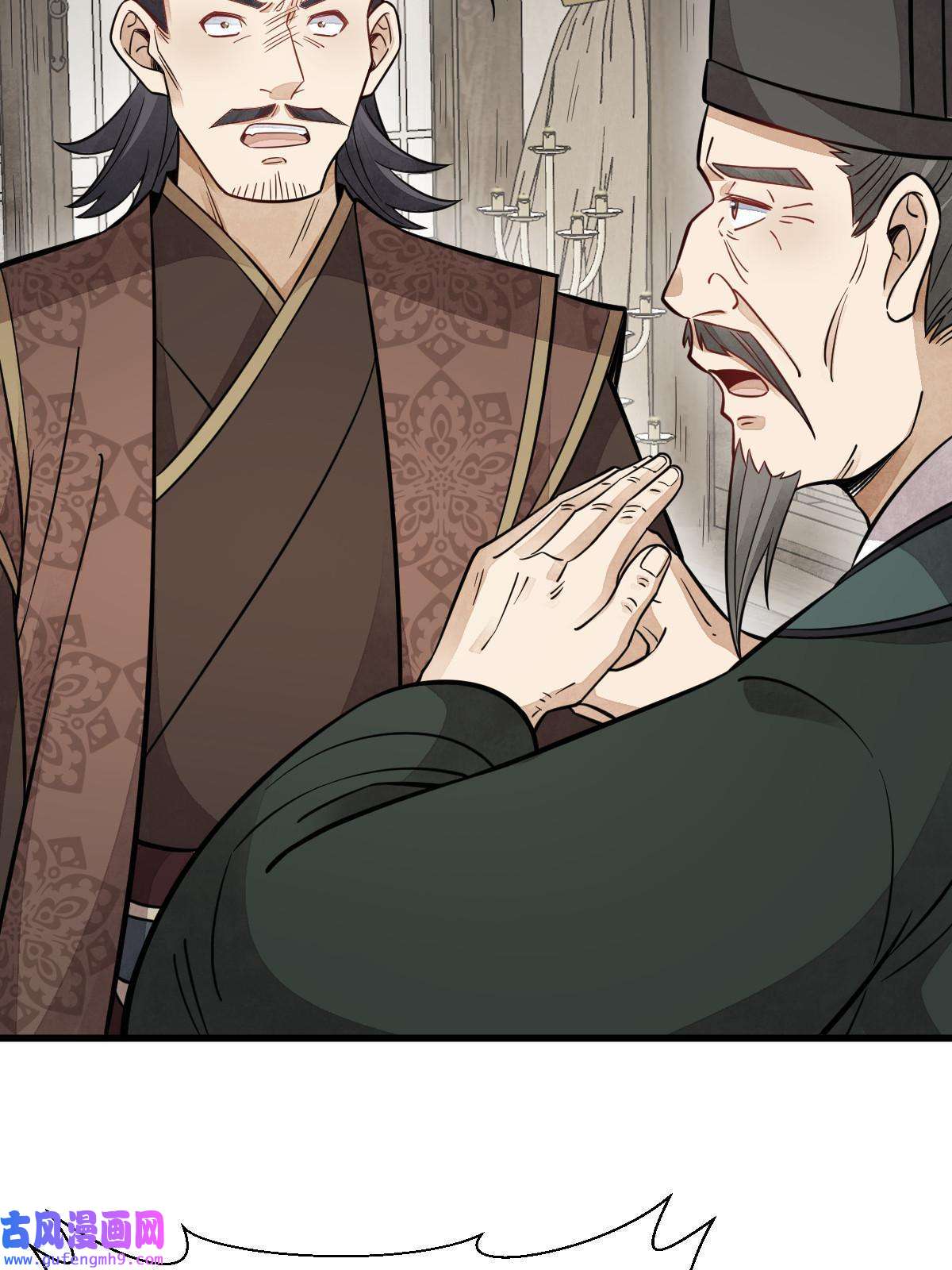 烂柯棋缘第149话