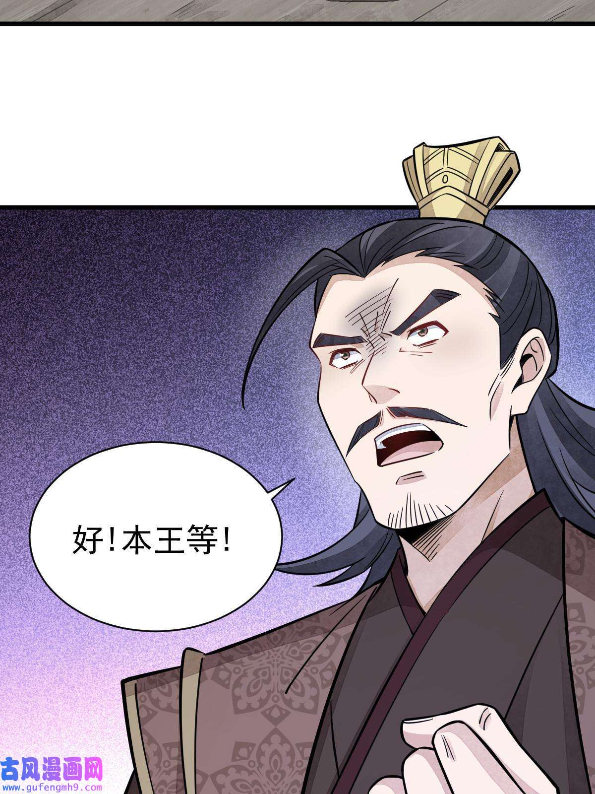 烂柯棋缘第149话