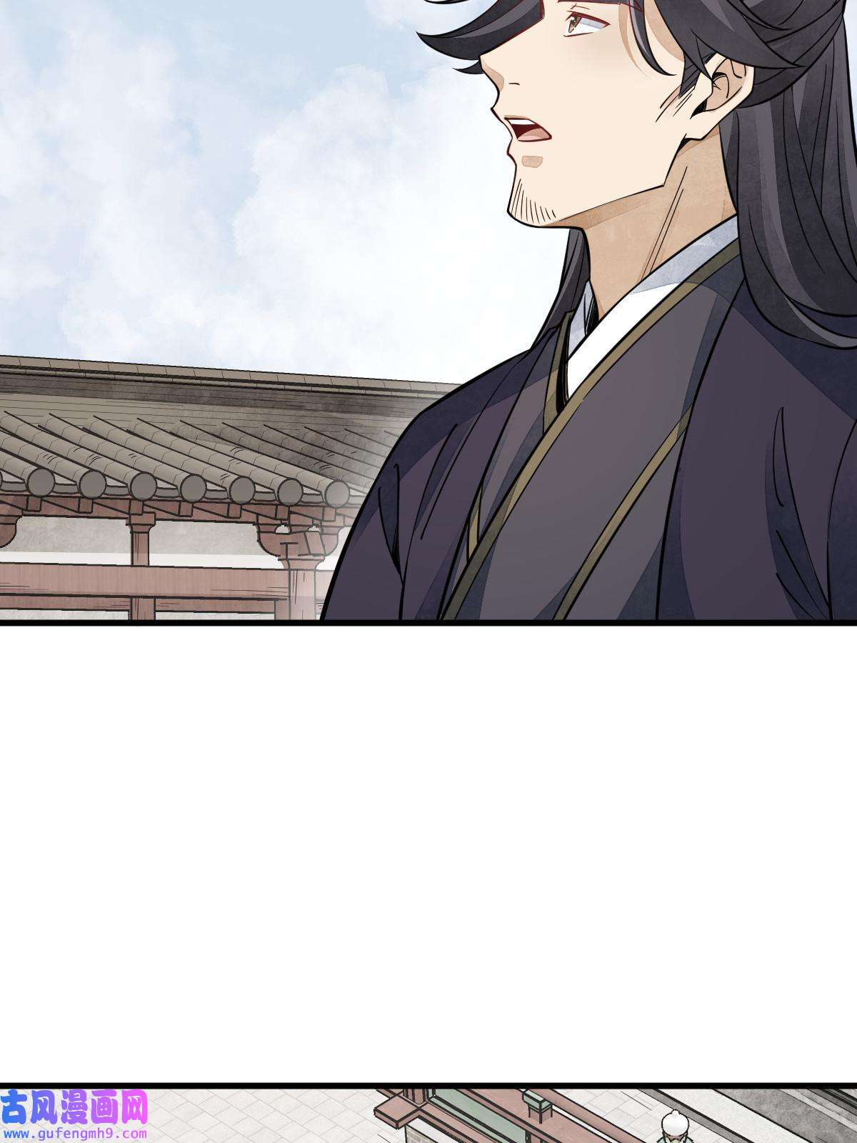 烂柯棋缘第149话