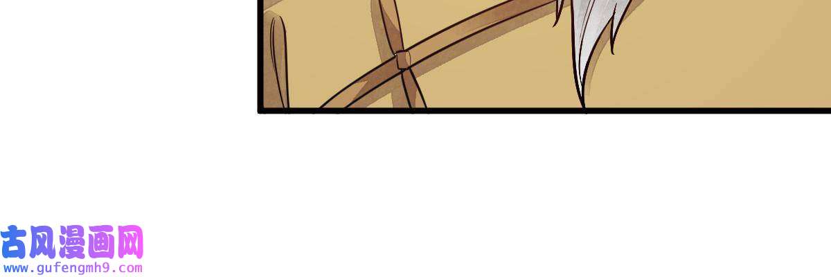 烂柯棋缘第150话