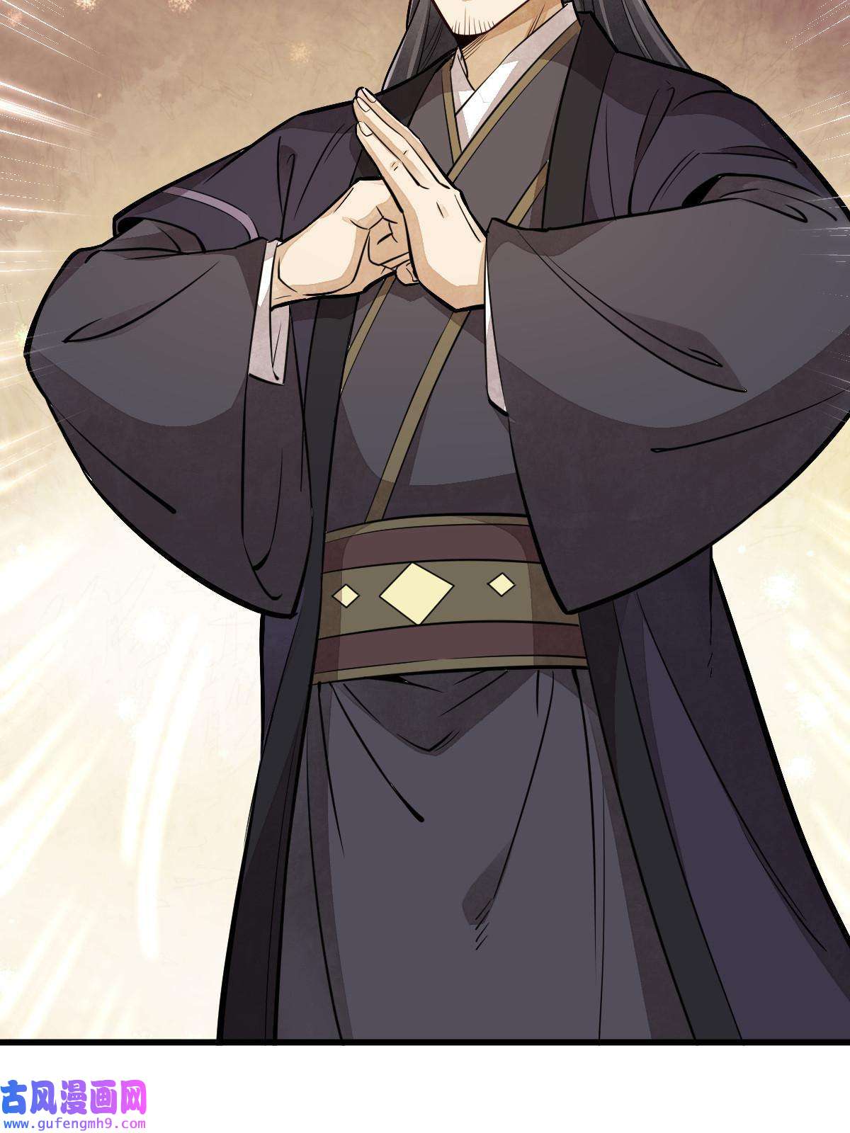 烂柯棋缘第150话