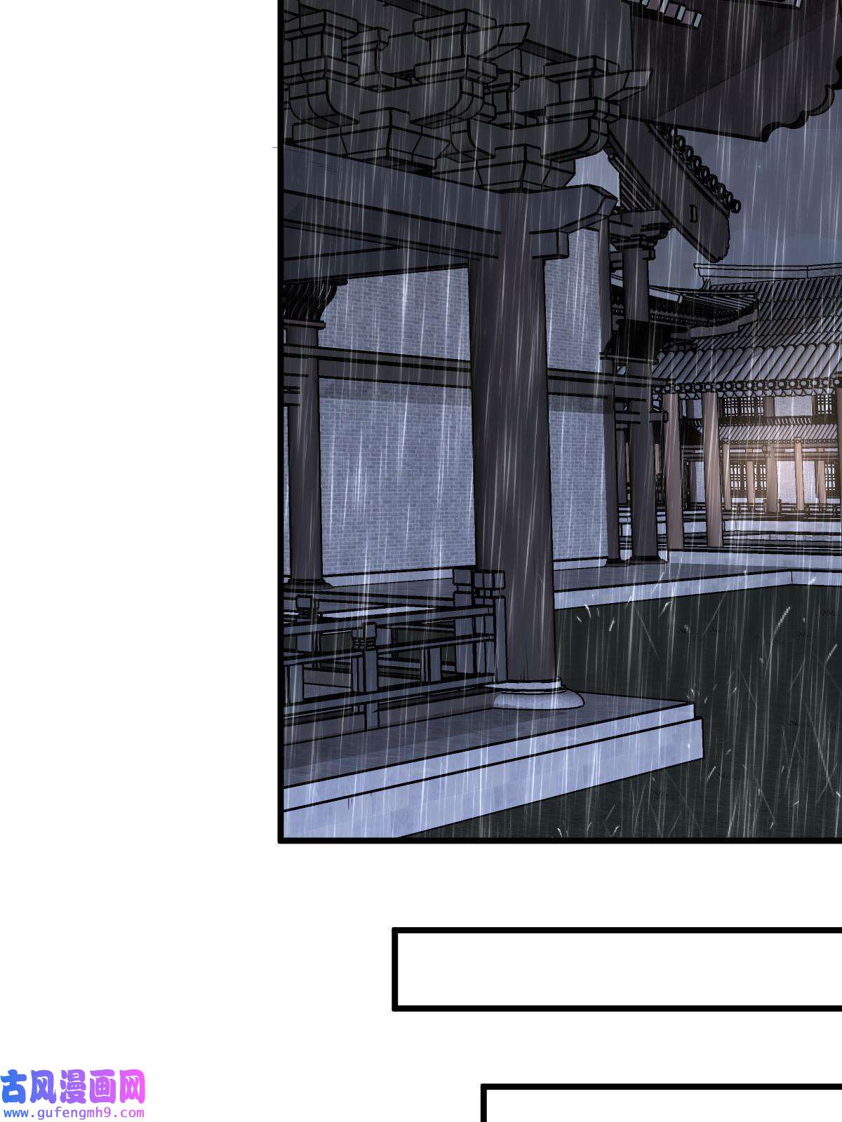 烂柯棋缘第150话