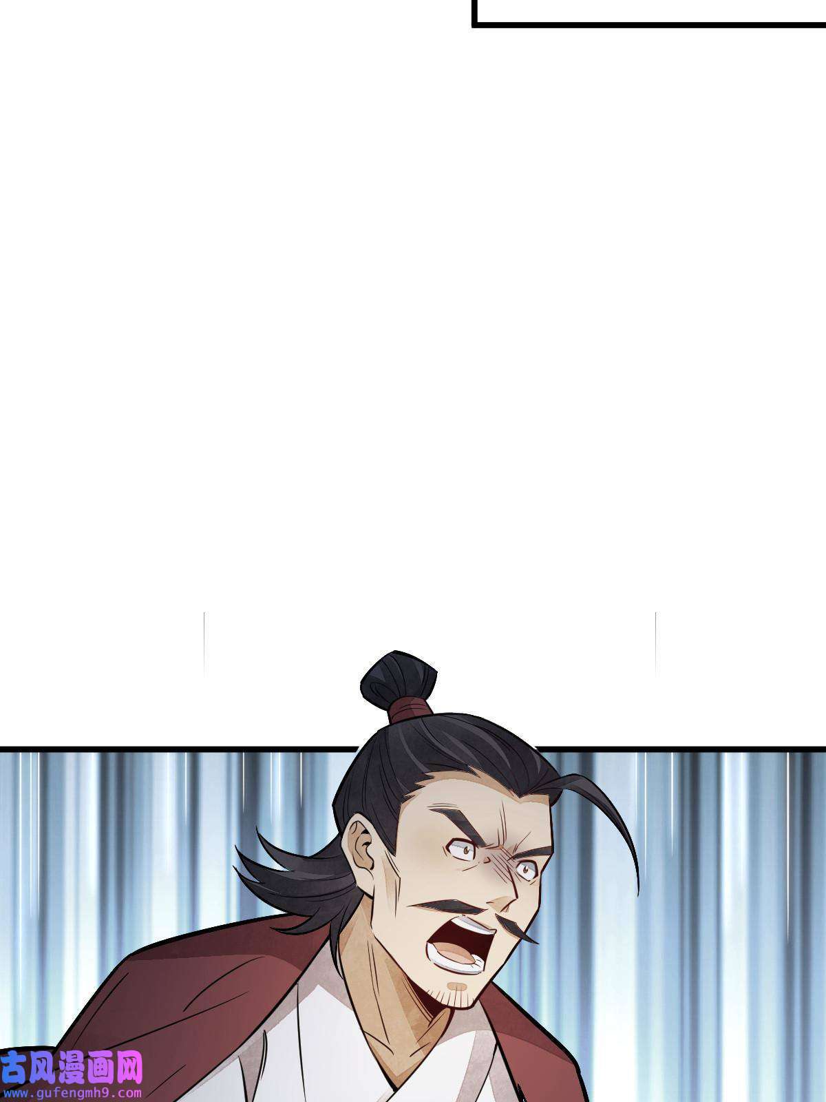 烂柯棋缘第150话