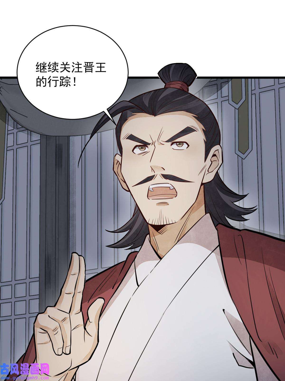 烂柯棋缘第150话