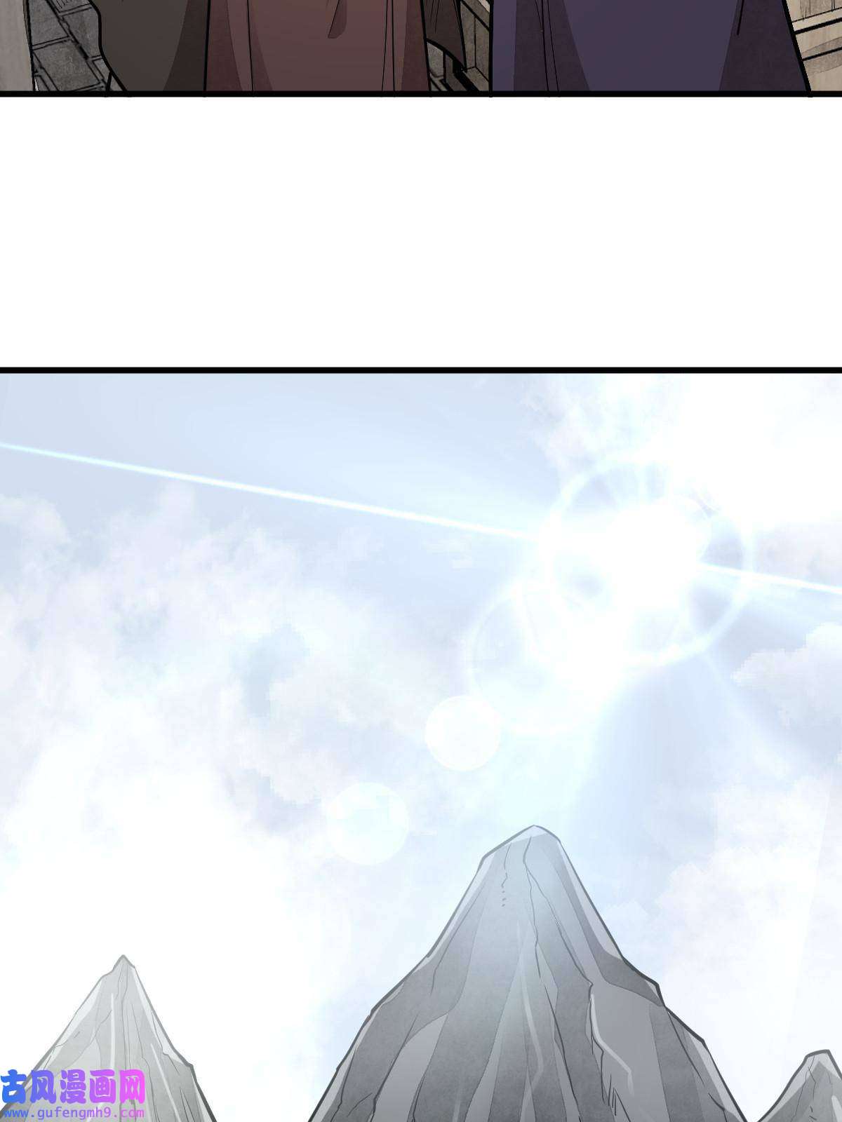 烂柯棋缘第150话