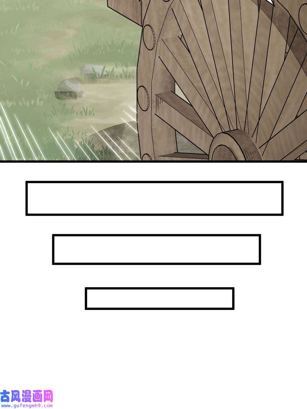 烂柯棋缘第150话