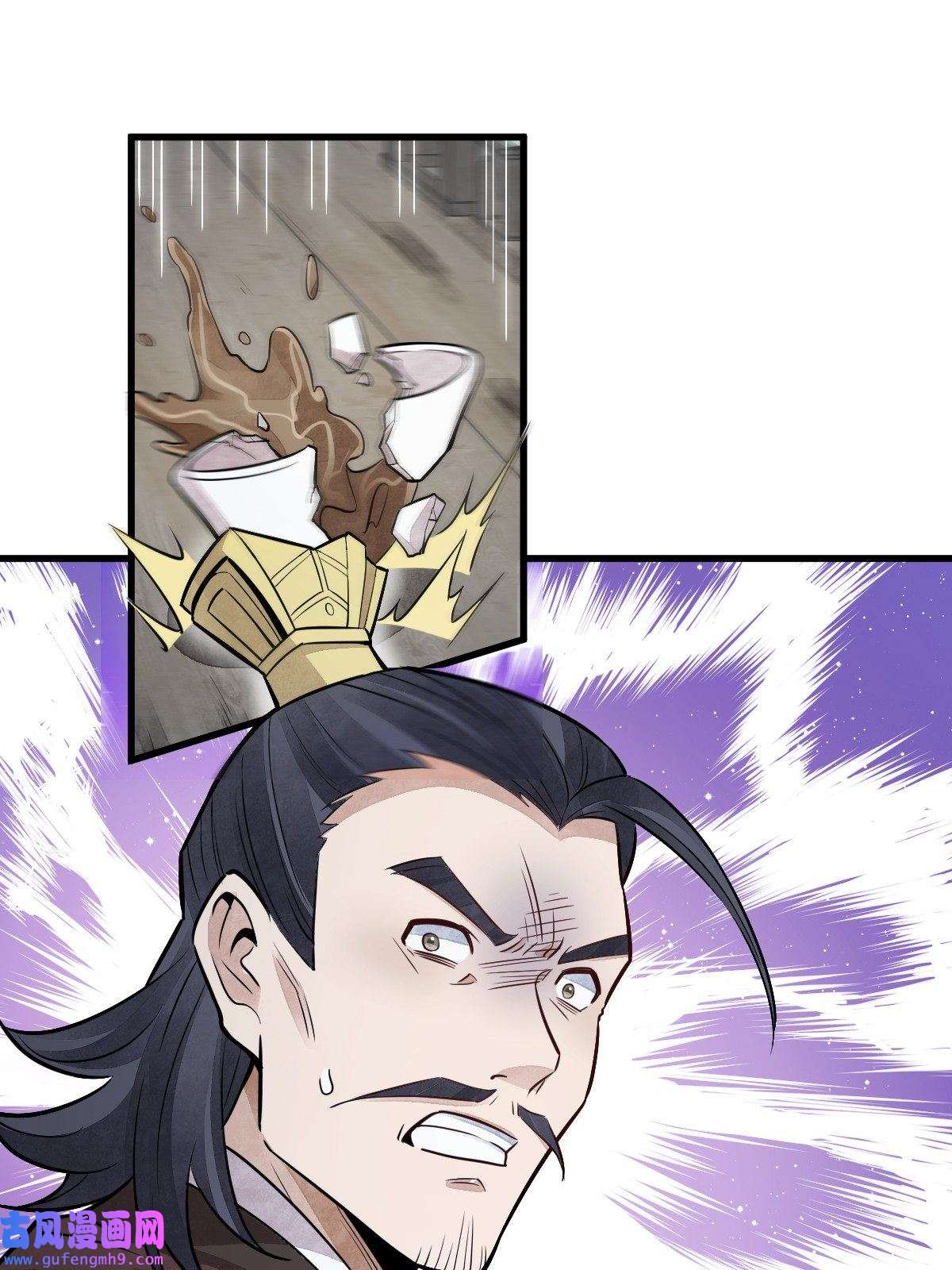 烂柯棋缘第150话