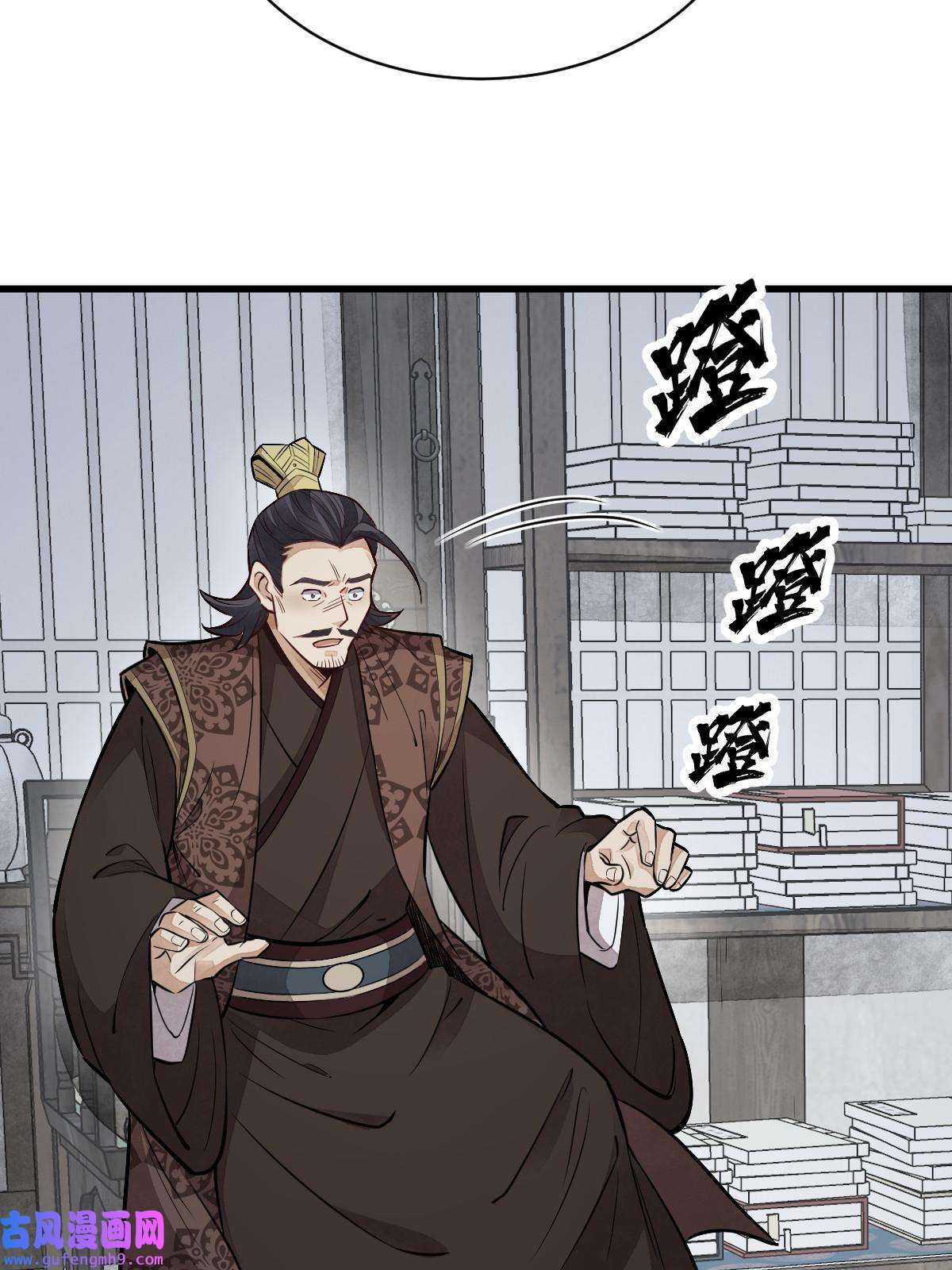 烂柯棋缘第150话