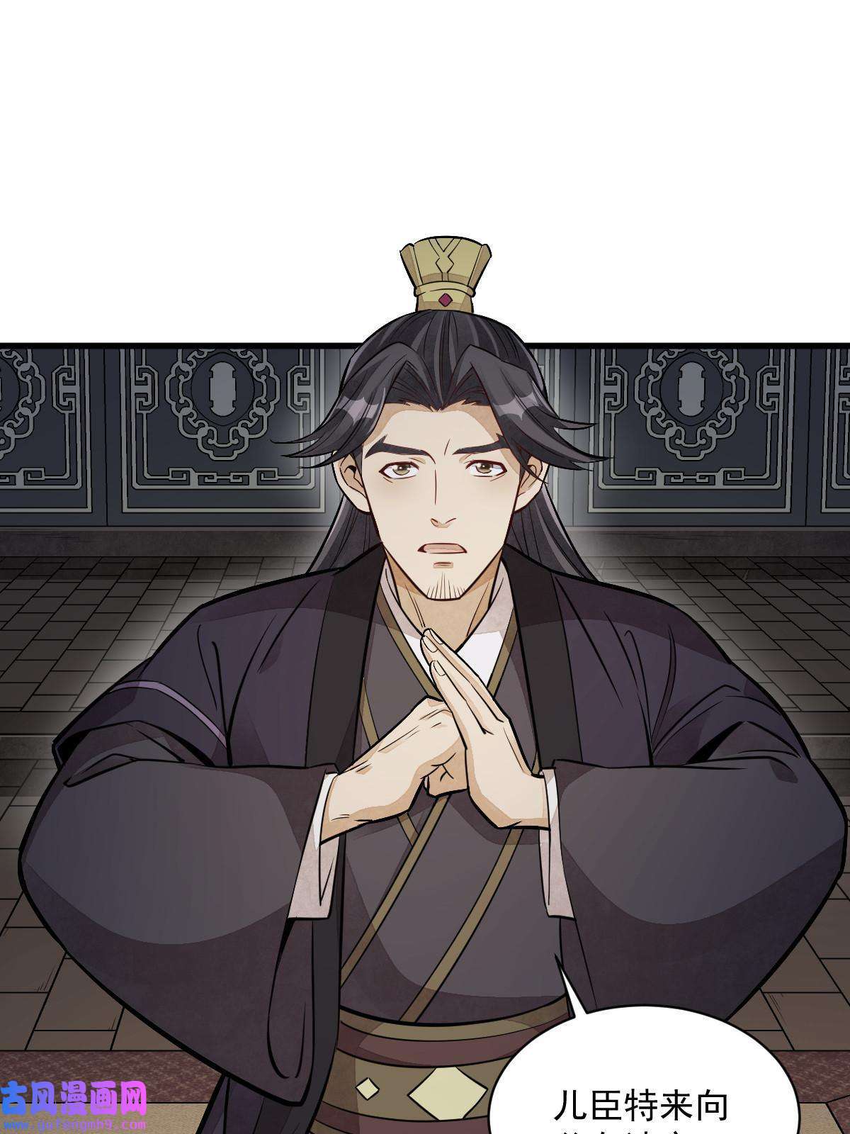 烂柯棋缘第150话