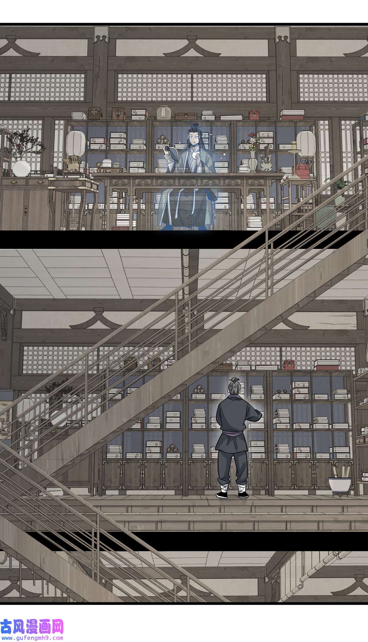烂柯棋缘096 096