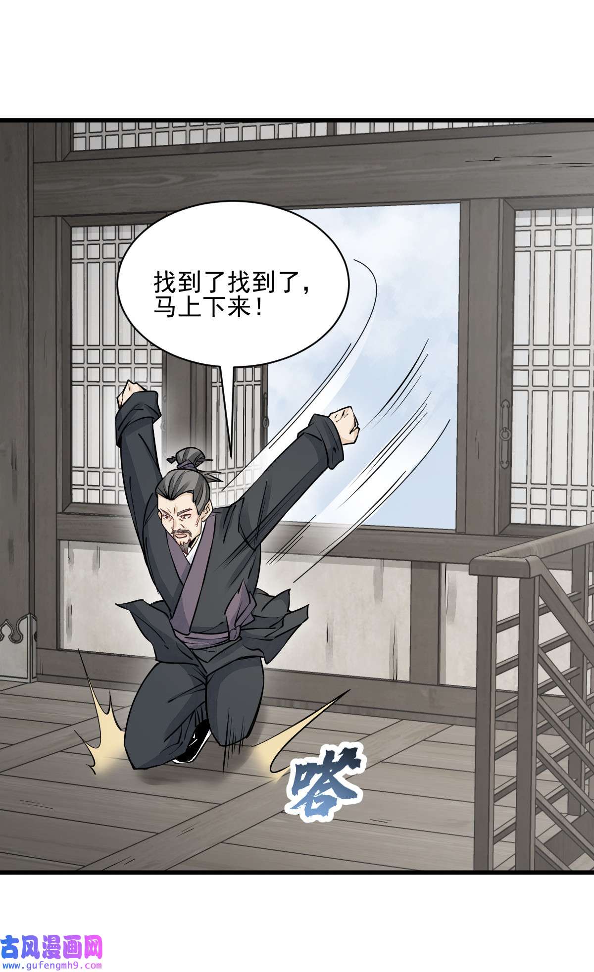 烂柯棋缘096 096