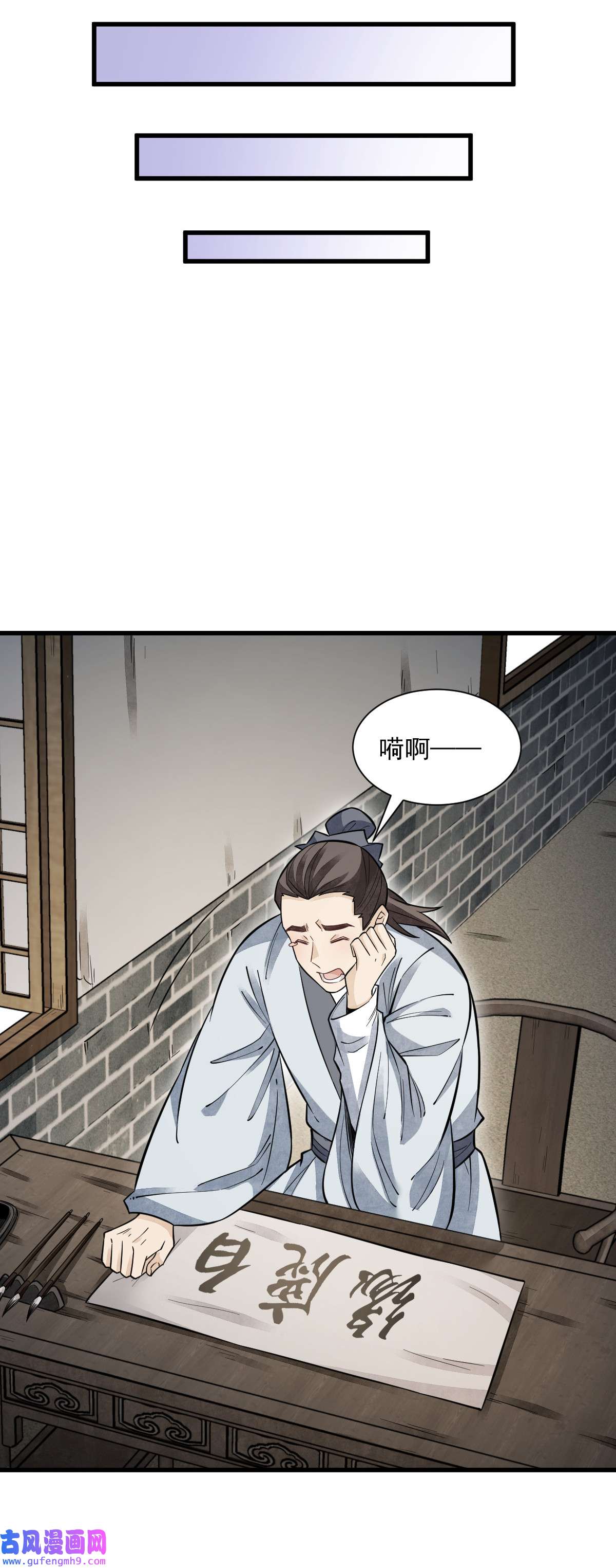 烂柯棋缘096 096