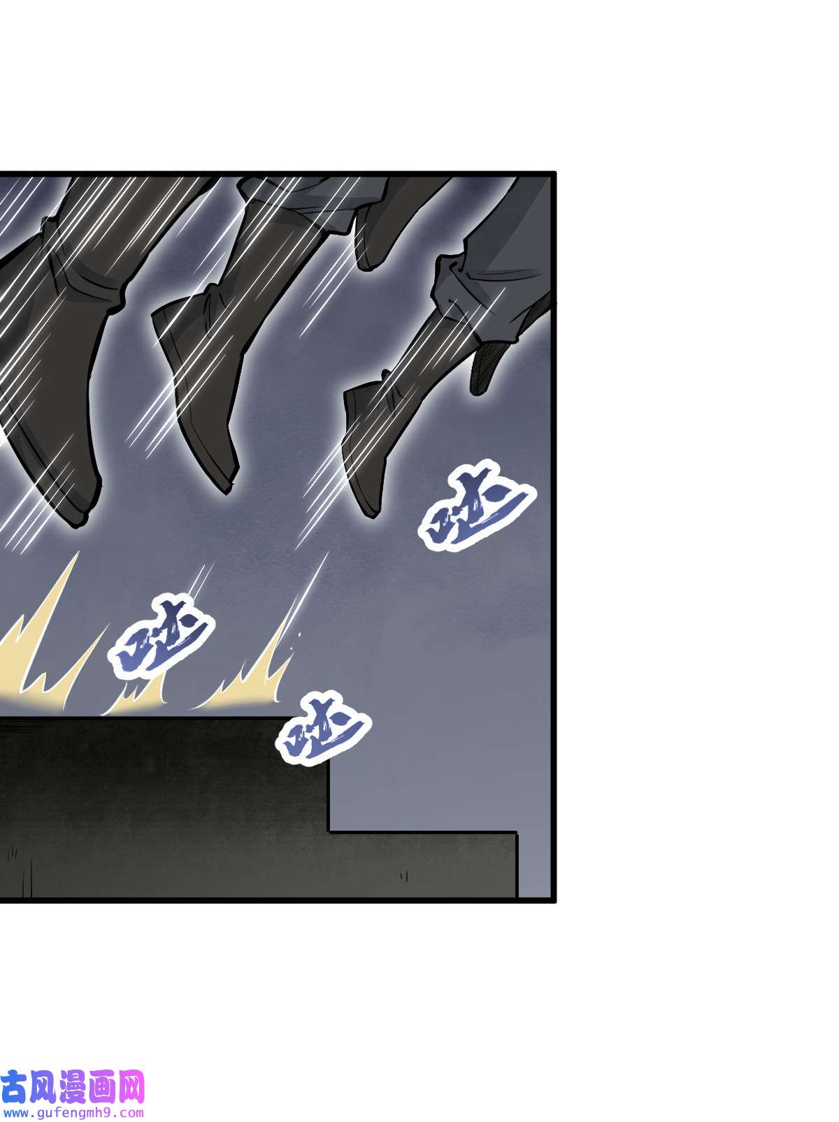 烂柯棋缘097 097