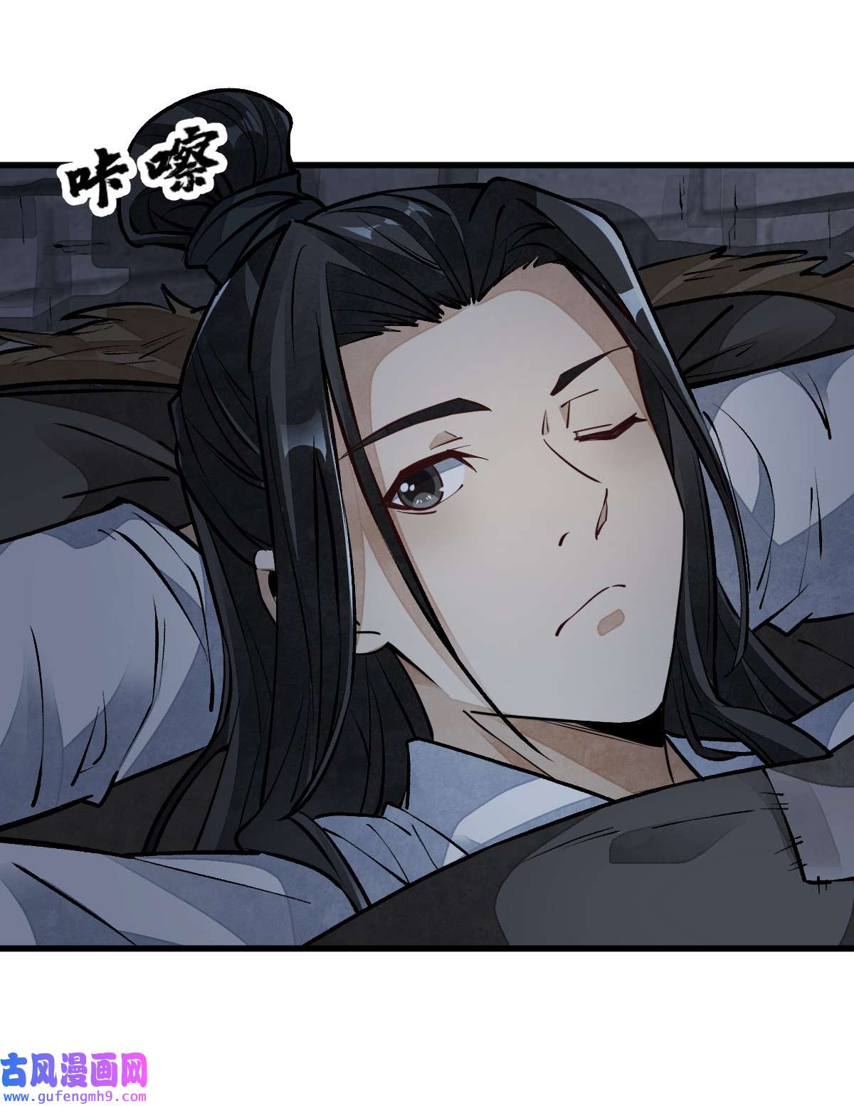 烂柯棋缘099 099