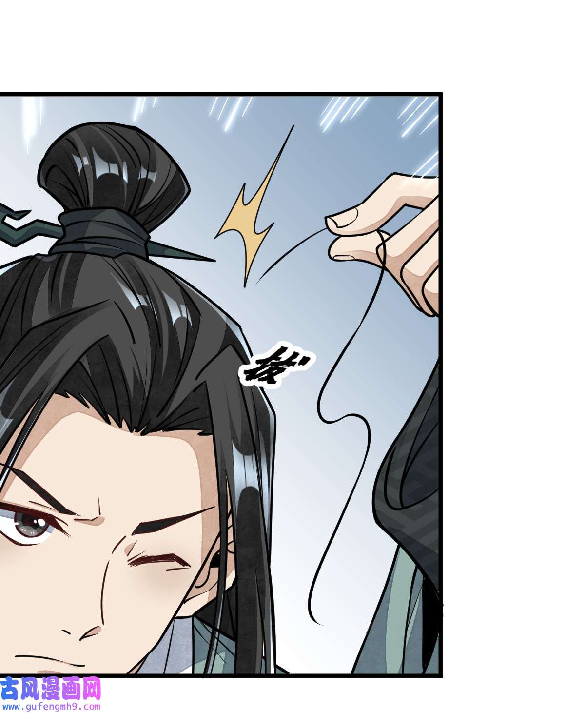 烂柯棋缘099 099