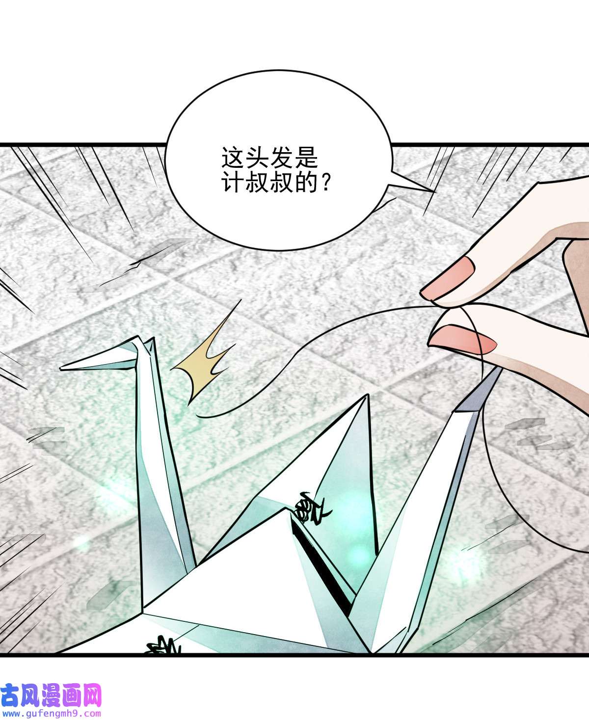 烂柯棋缘100 100