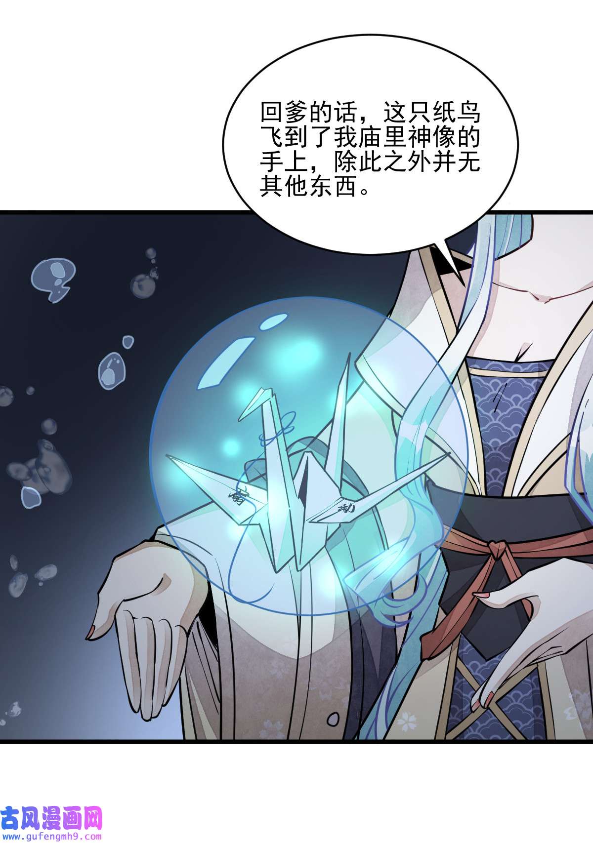 烂柯棋缘100 100
