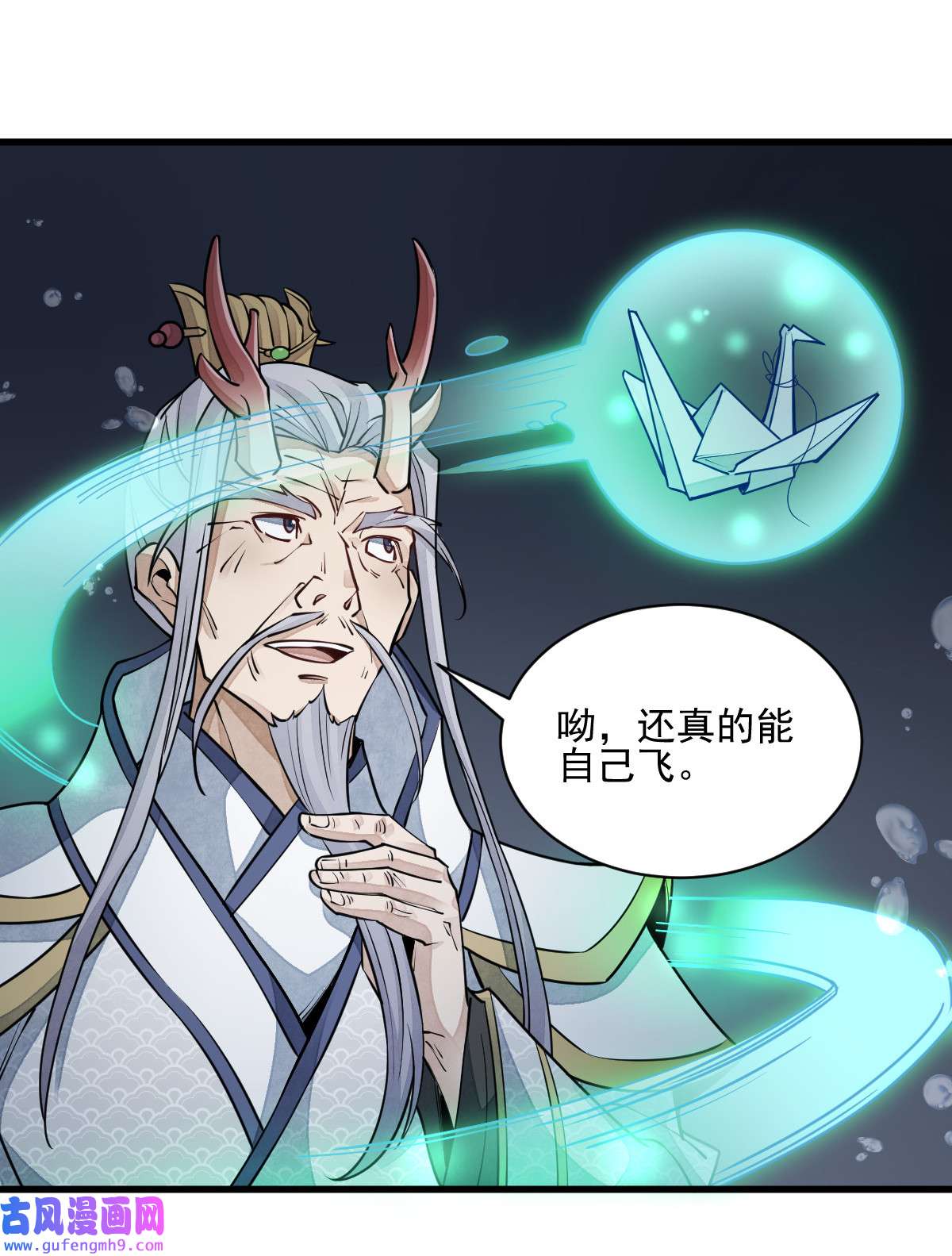 烂柯棋缘100 100