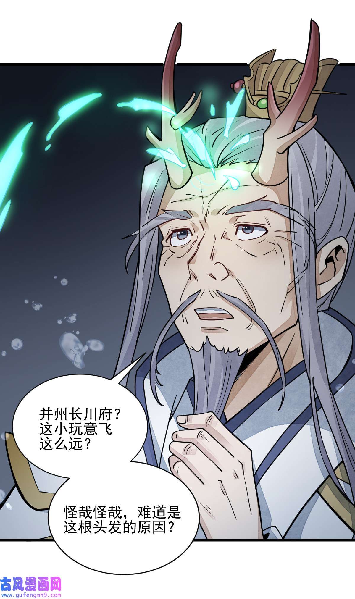烂柯棋缘100 100