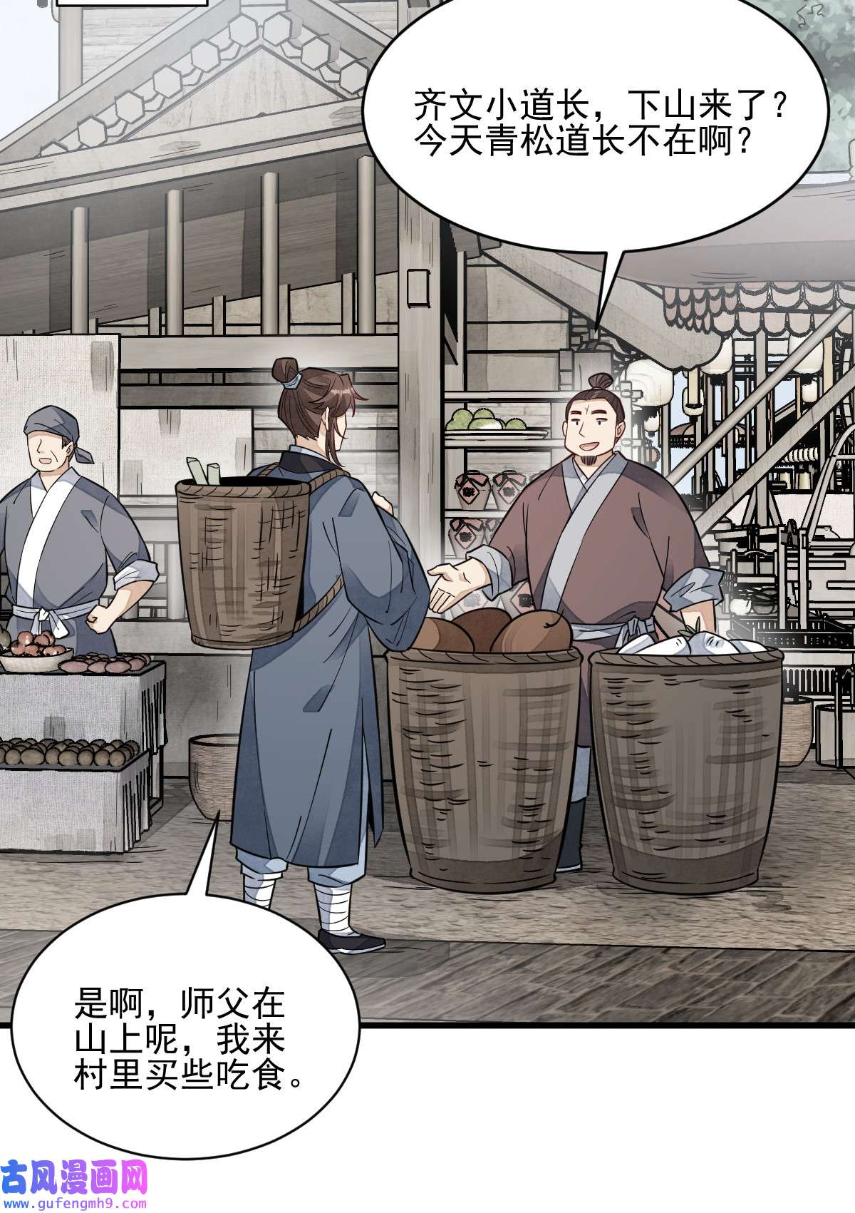 烂柯棋缘100 100