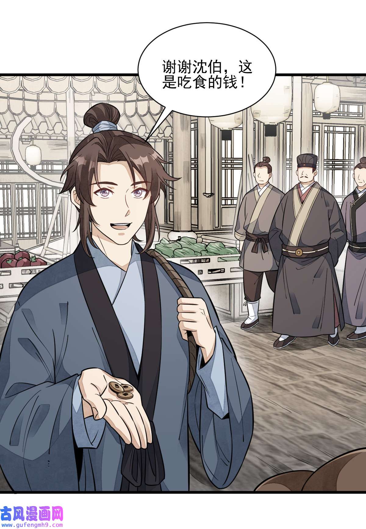 烂柯棋缘100 100