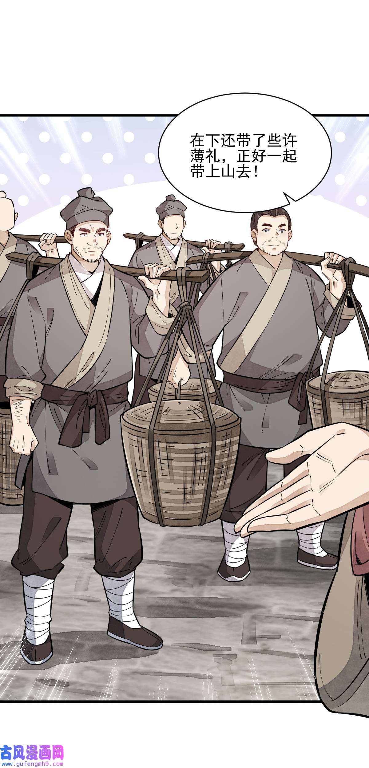 烂柯棋缘100 100
