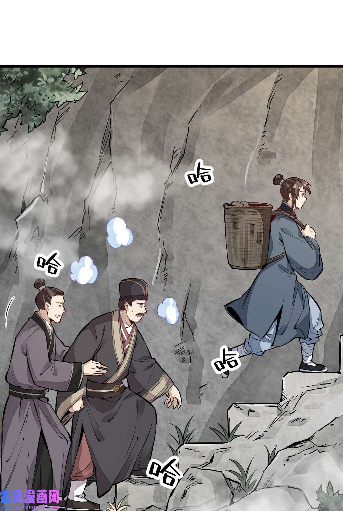 烂柯棋缘101 101