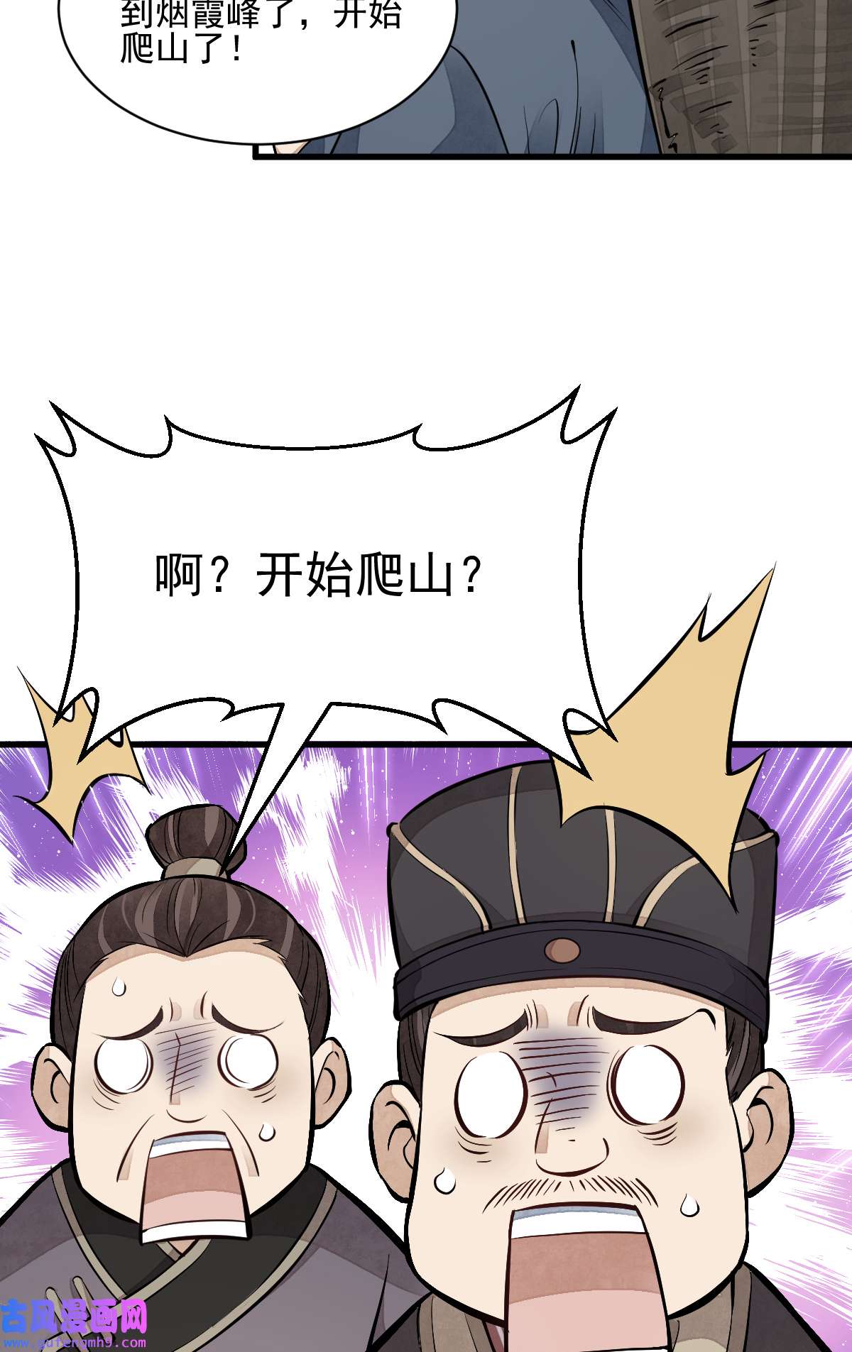 烂柯棋缘101 101