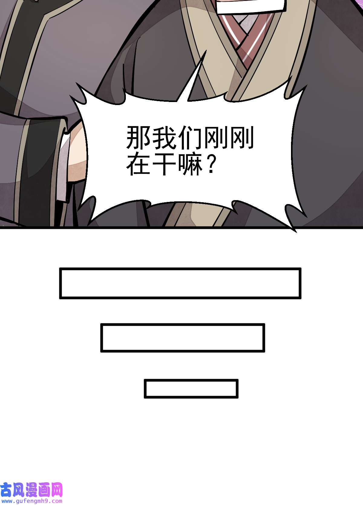 烂柯棋缘101 101