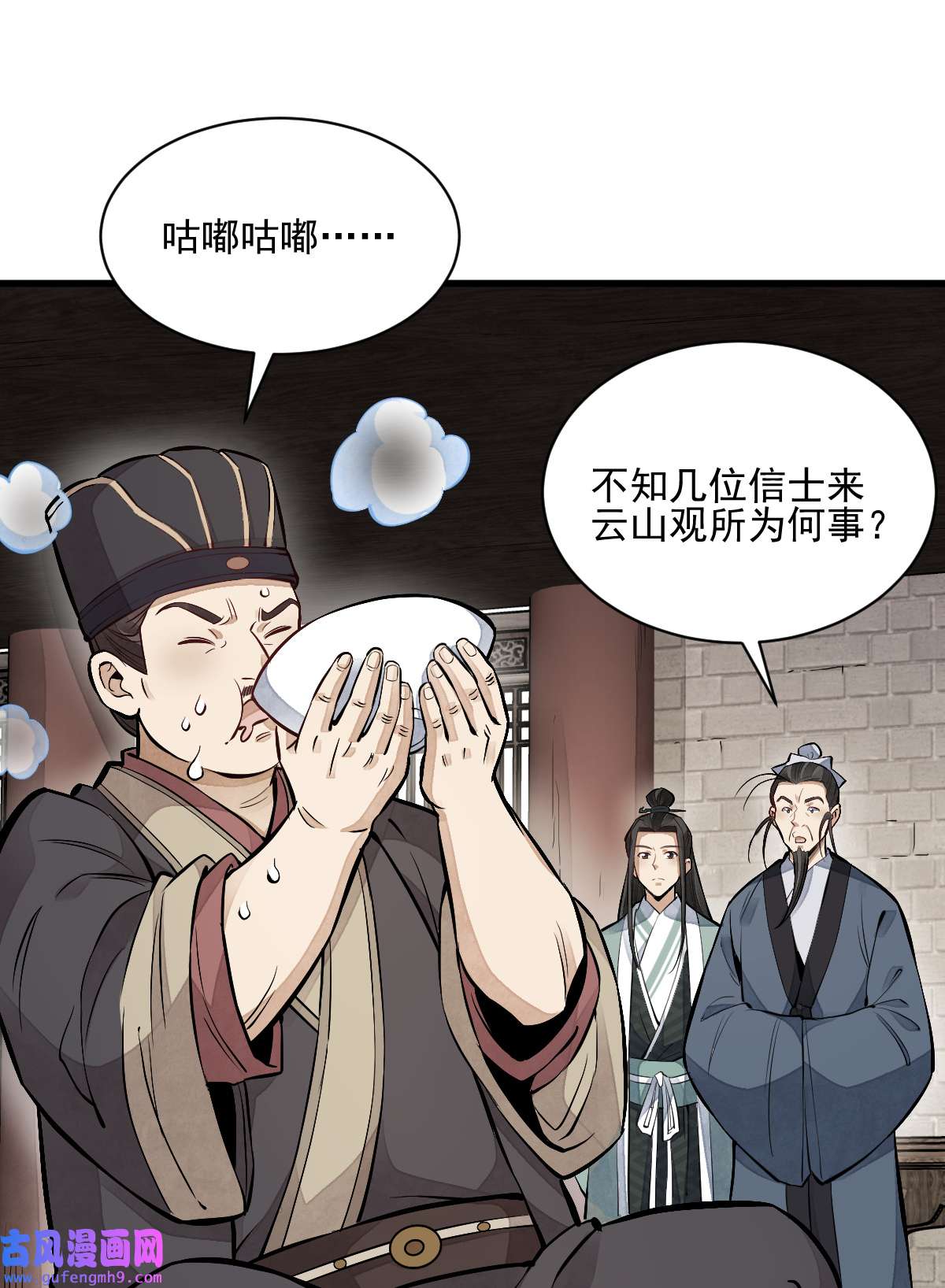 烂柯棋缘101 101
