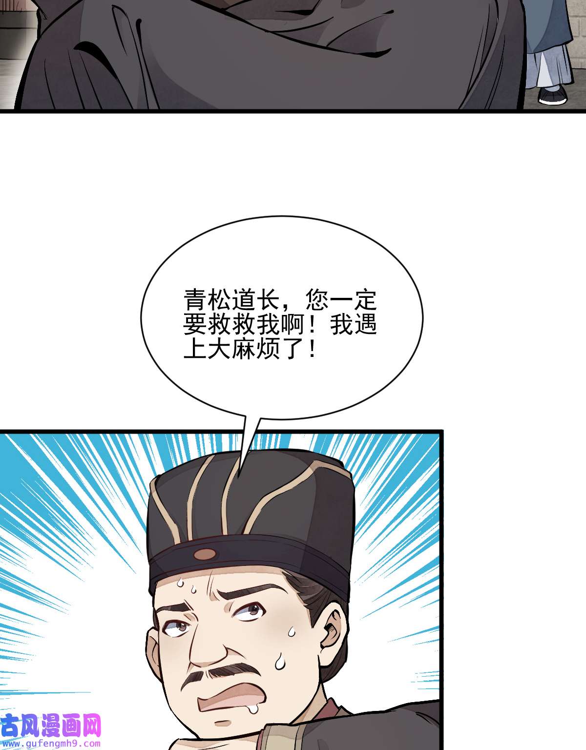 烂柯棋缘101 101