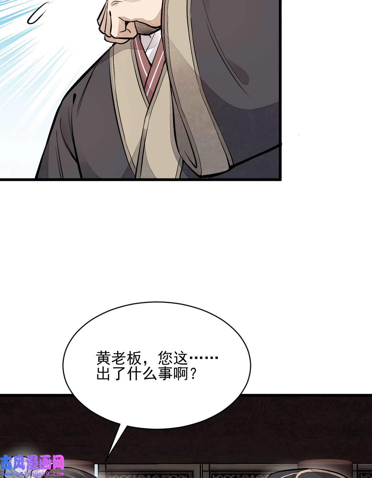 烂柯棋缘101 101