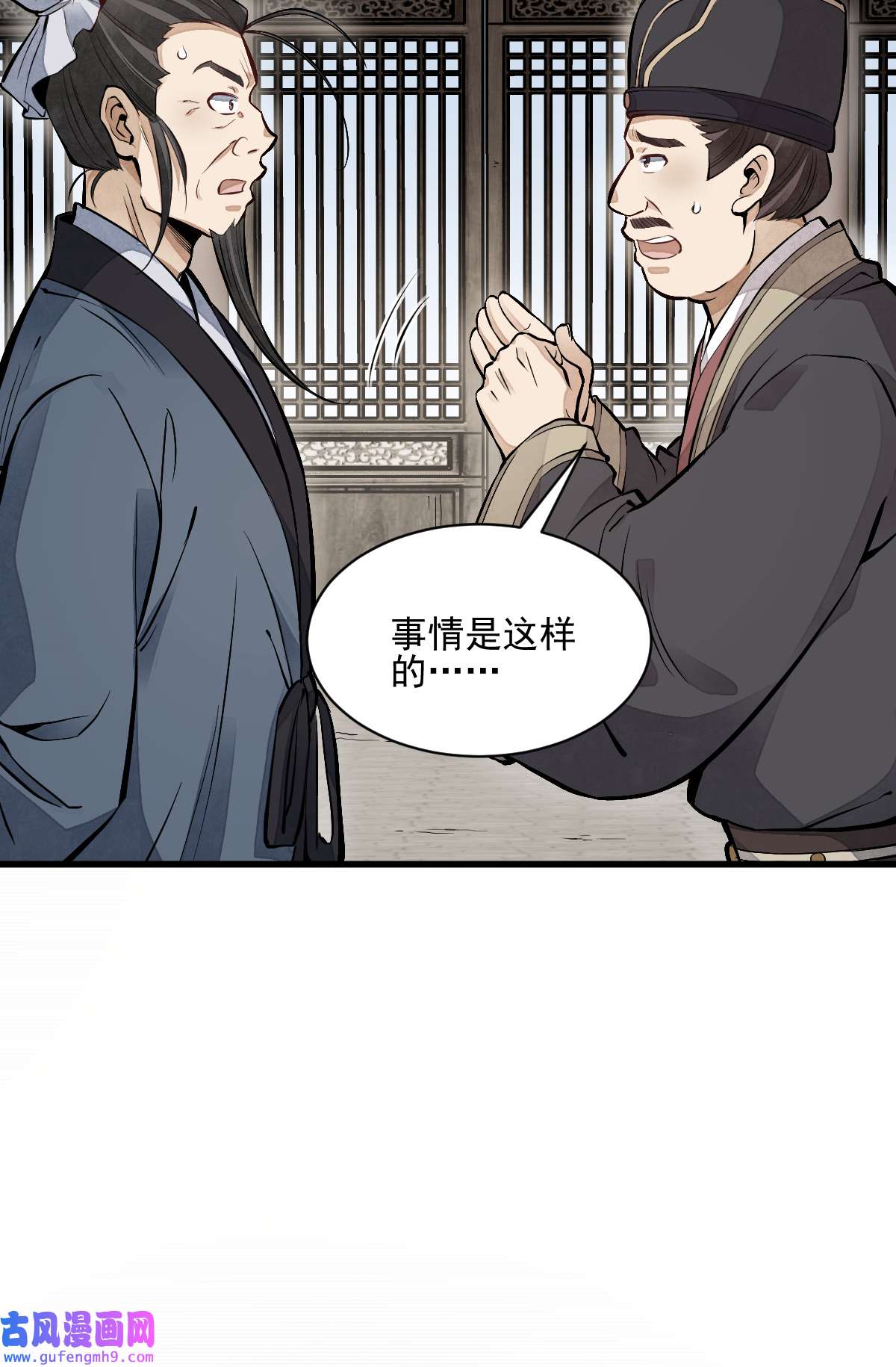 烂柯棋缘101 101