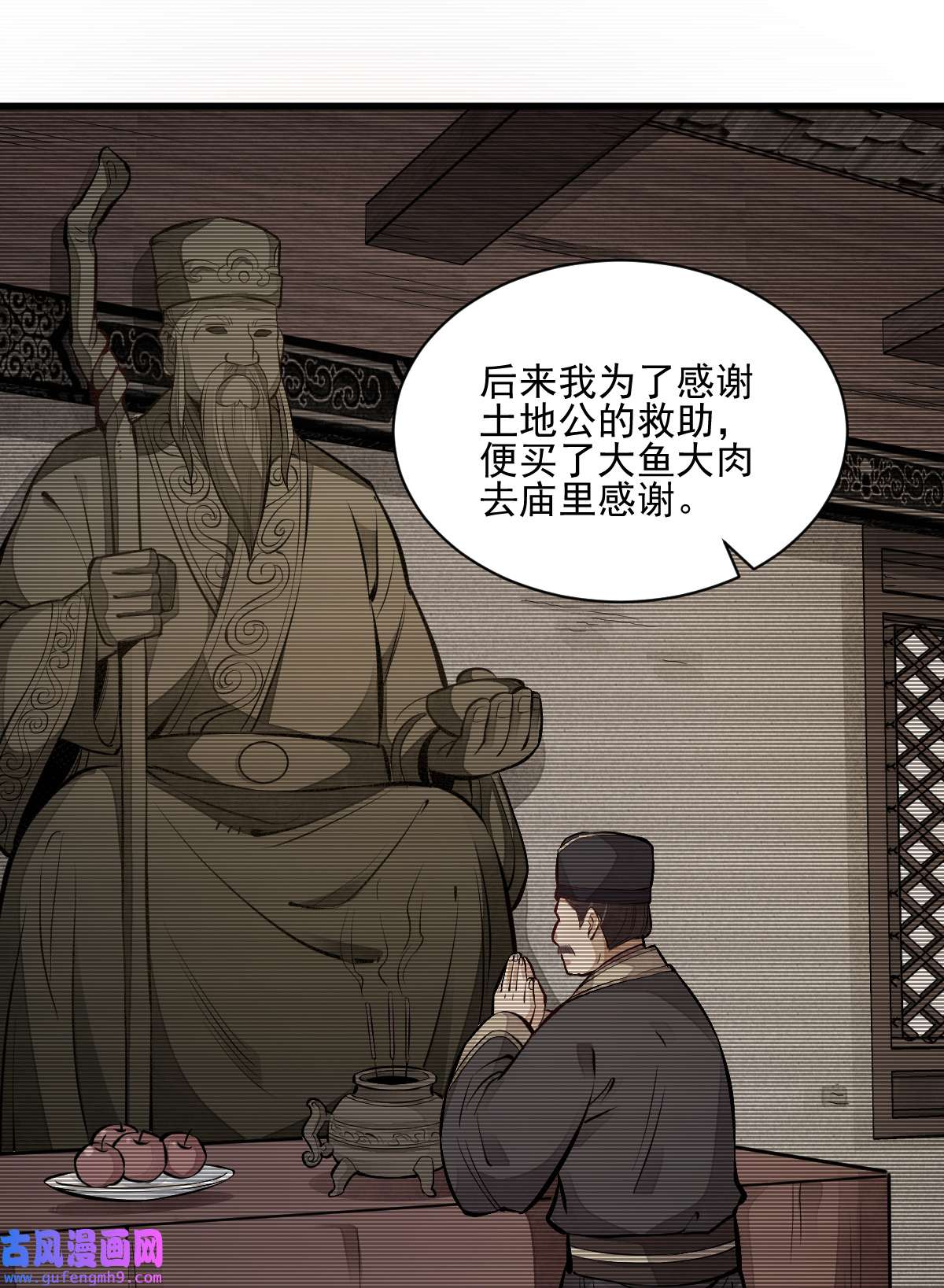 烂柯棋缘101 101