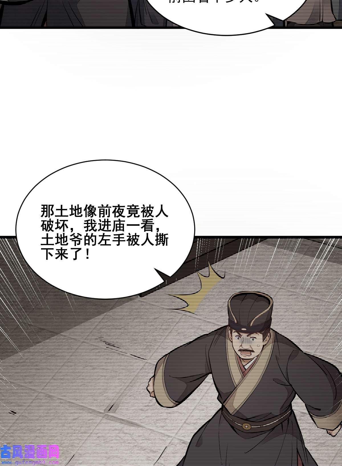 烂柯棋缘101 101