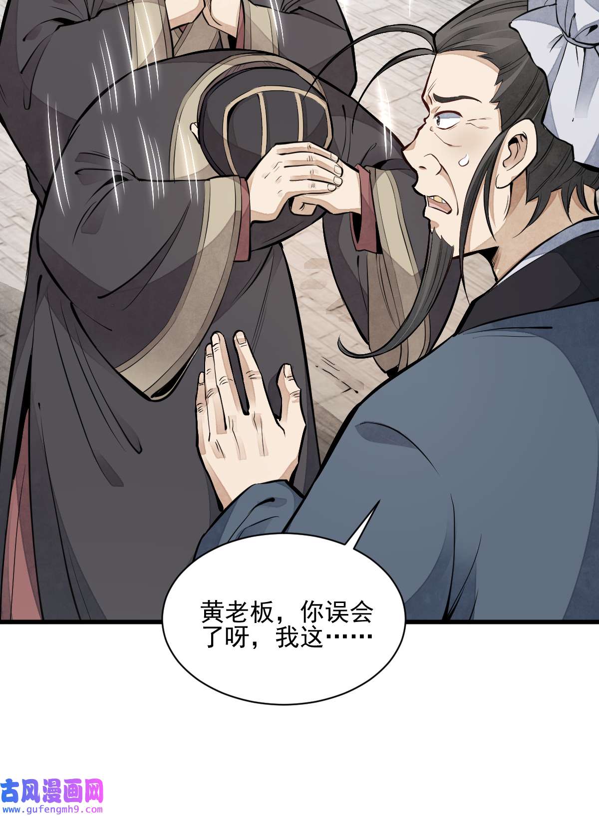 烂柯棋缘101 101