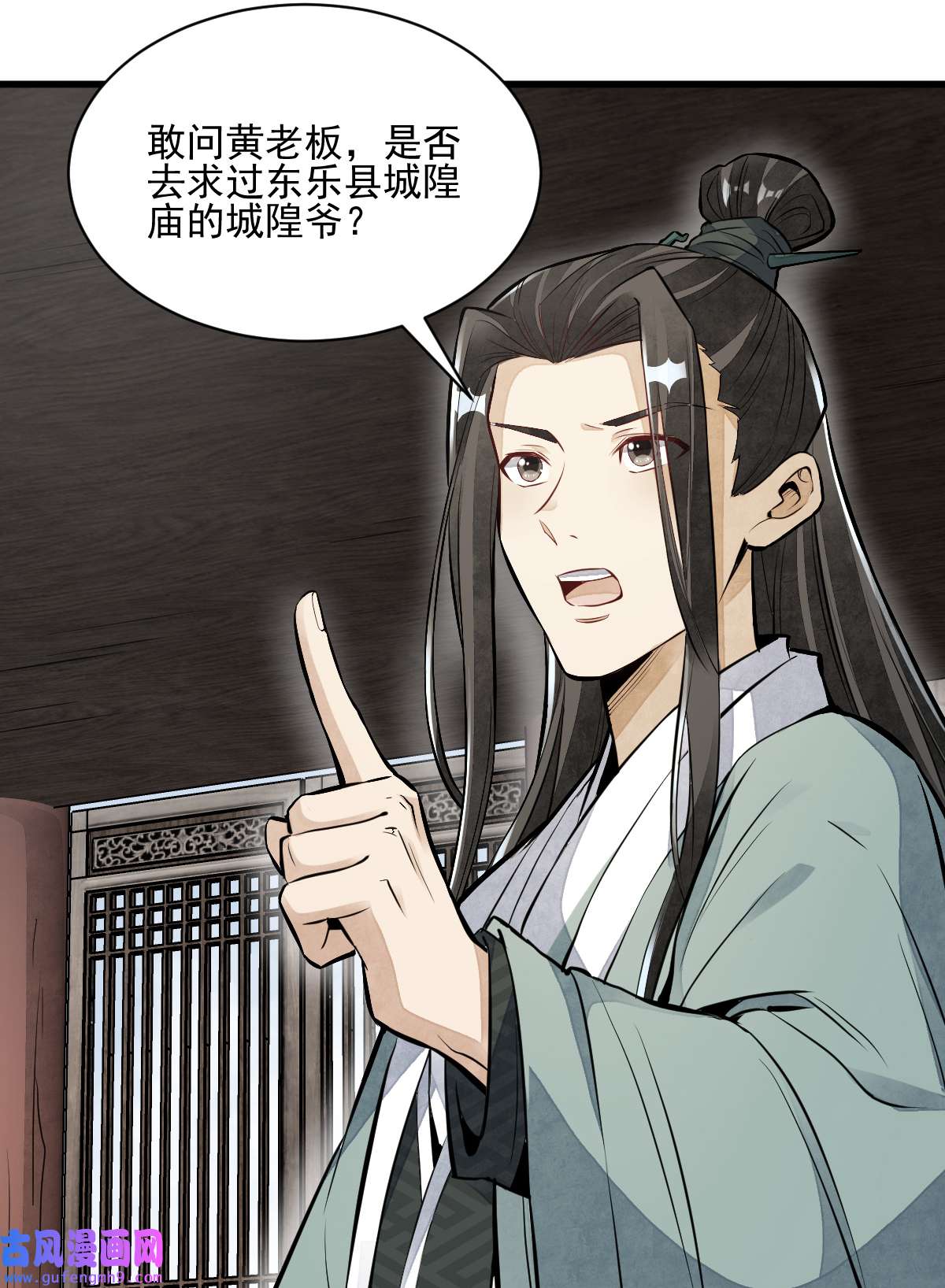 烂柯棋缘101 101