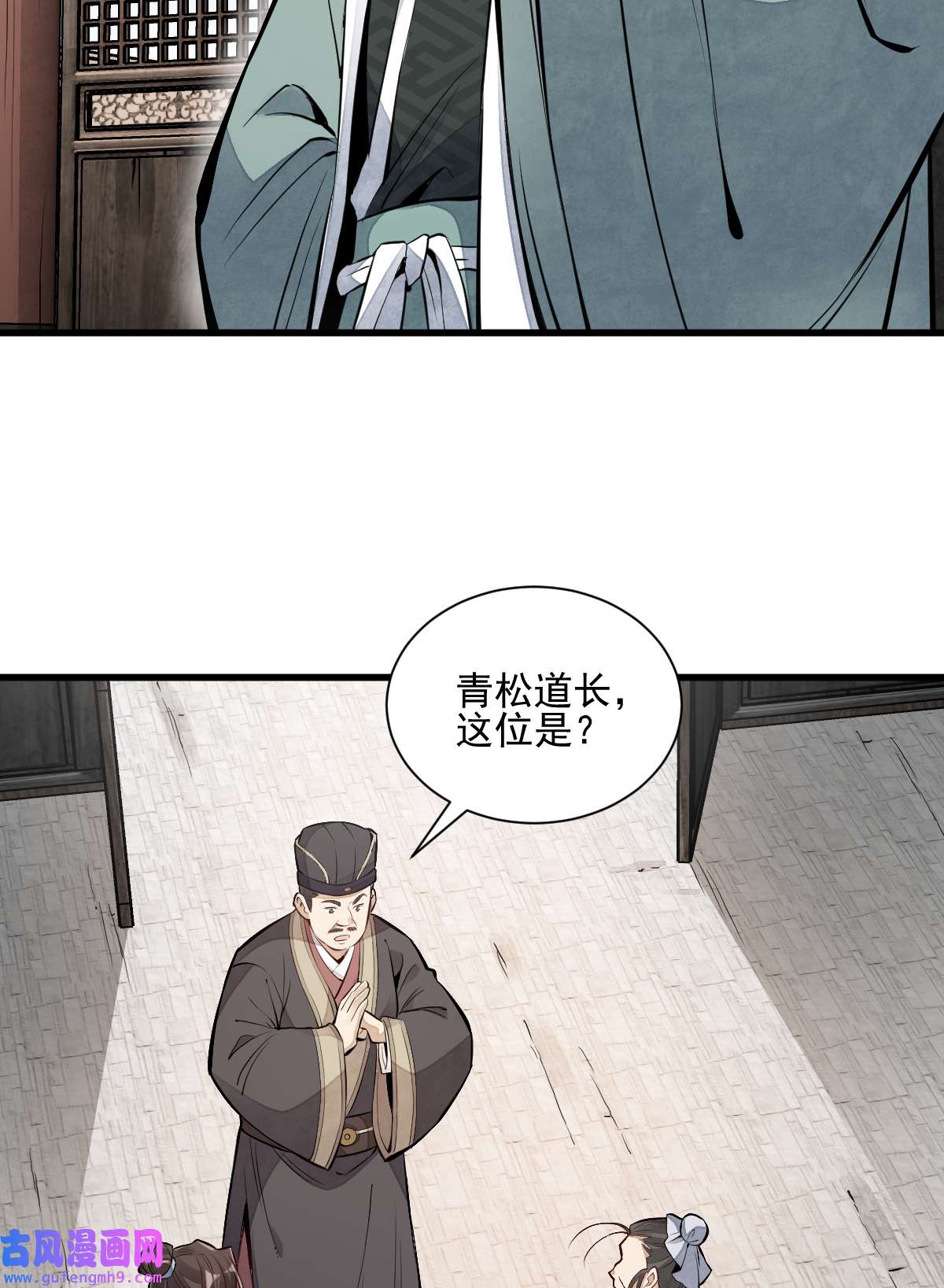 烂柯棋缘101 101