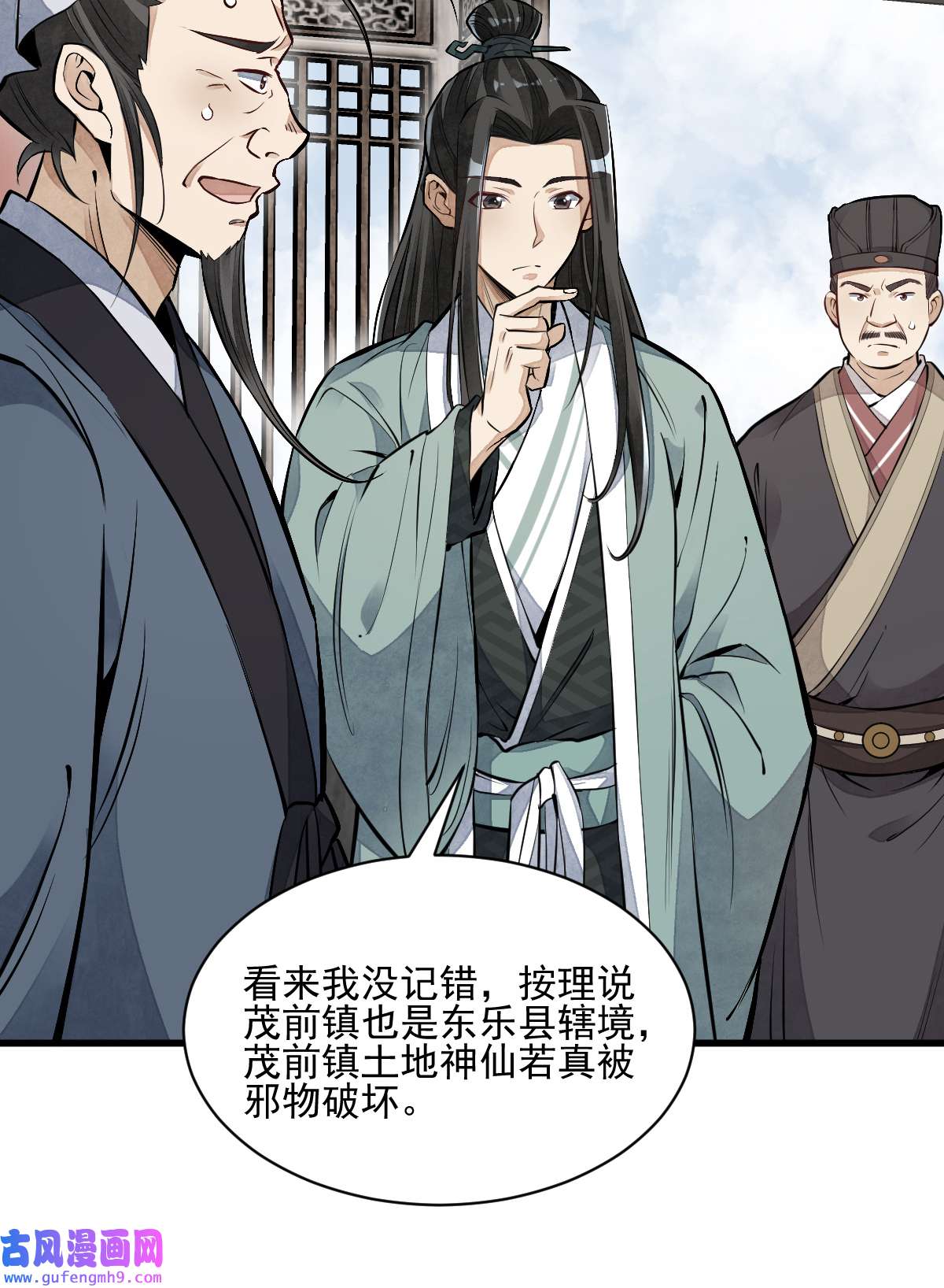 烂柯棋缘101 101