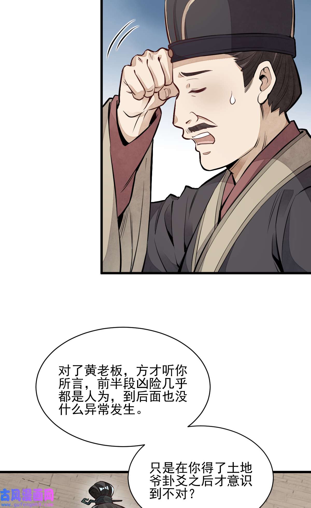 烂柯棋缘101 101