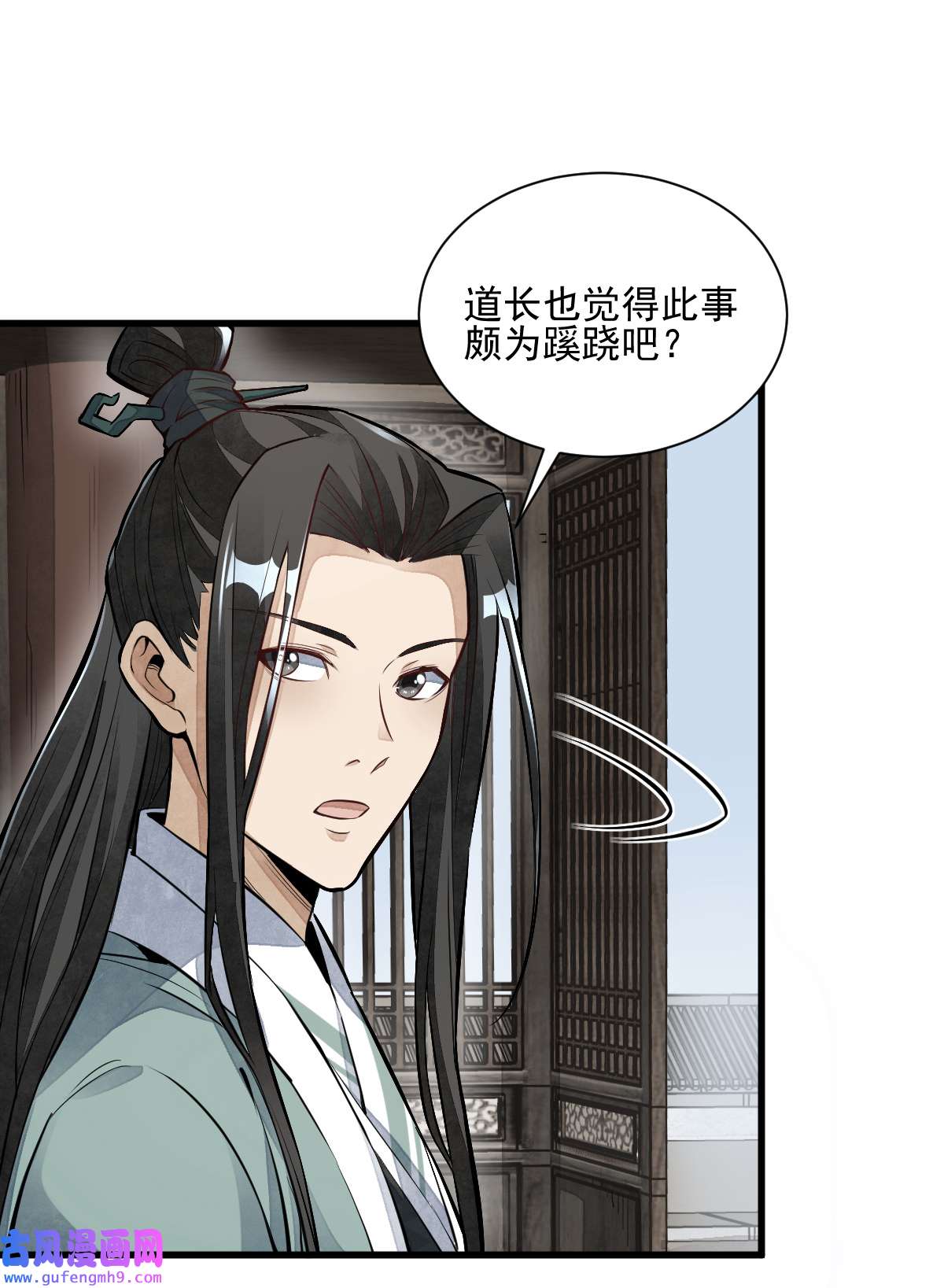 烂柯棋缘101 101