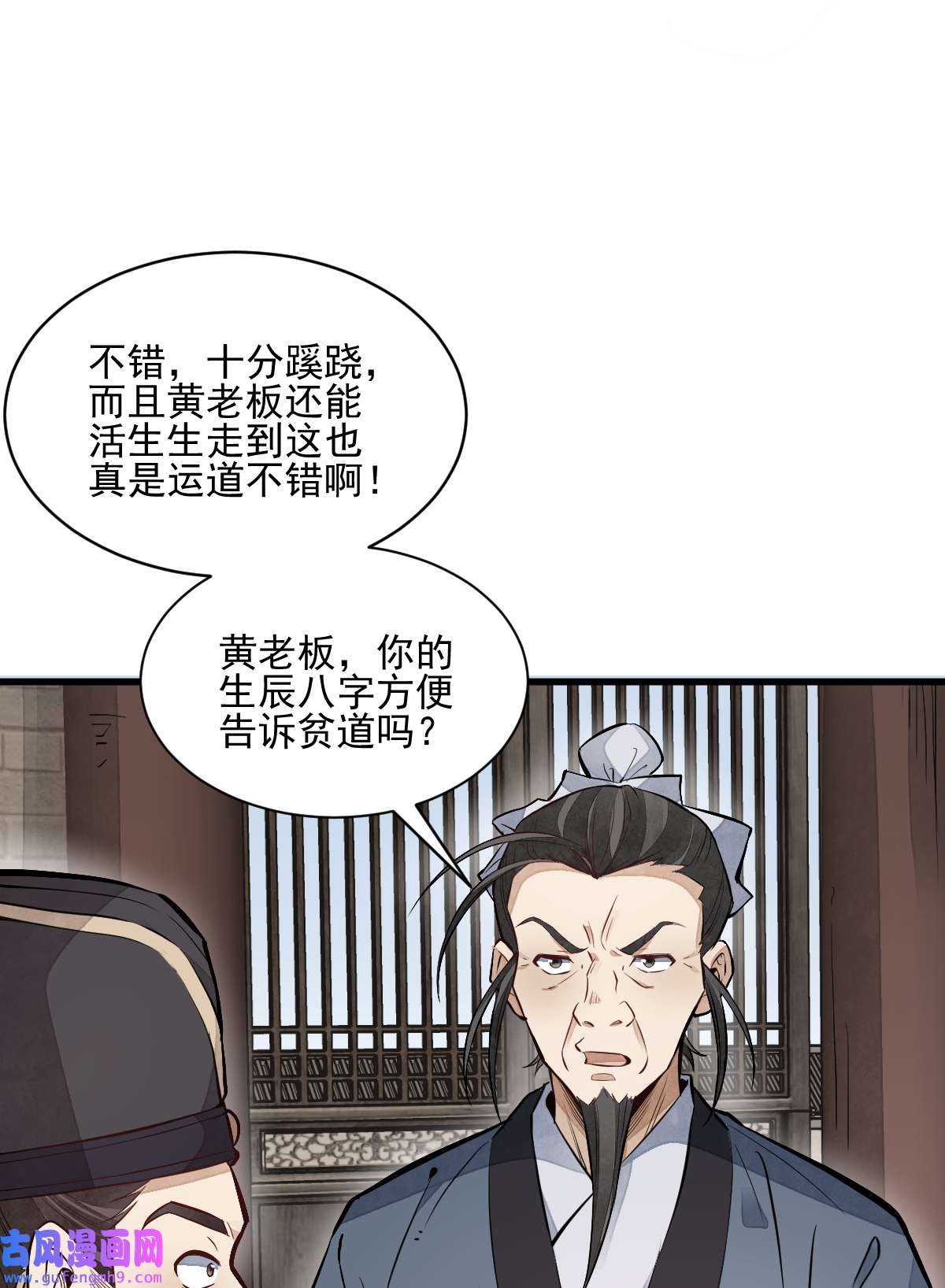 烂柯棋缘101 101