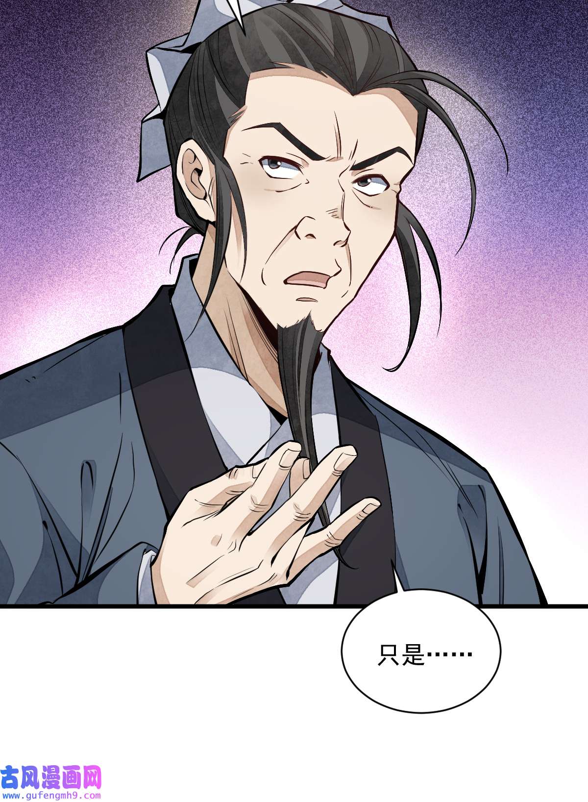 烂柯棋缘101 101