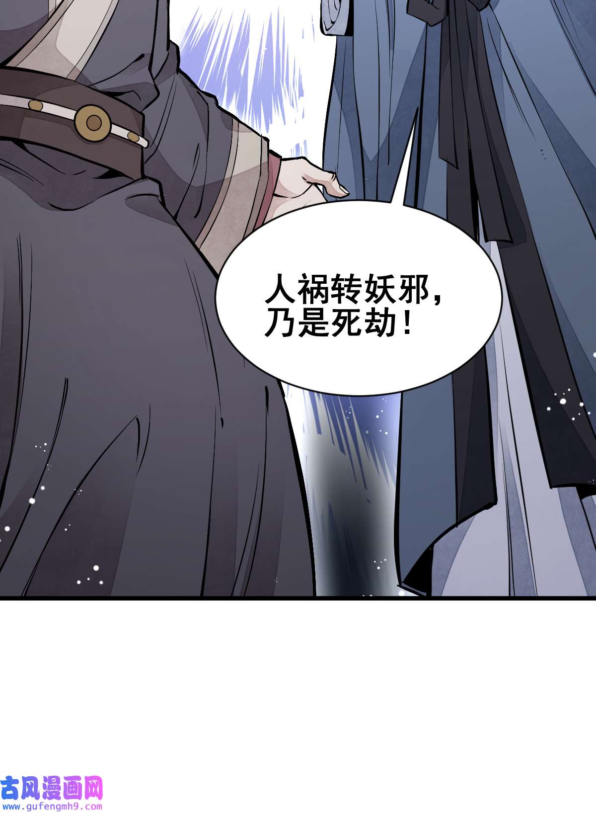 烂柯棋缘101 101