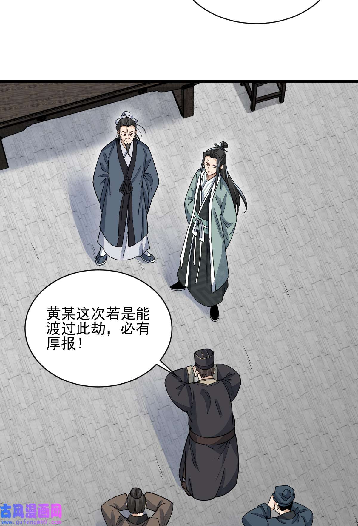 烂柯棋缘102 102
