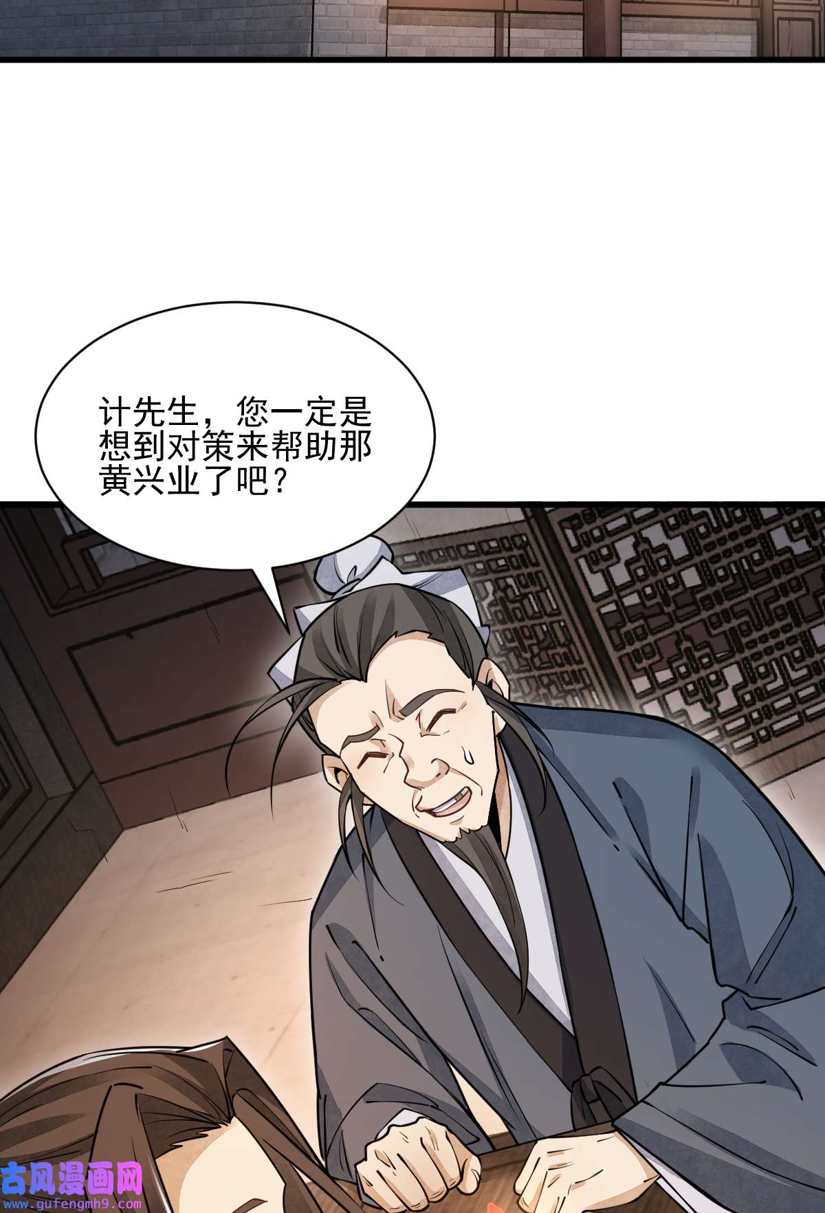 烂柯棋缘102 102