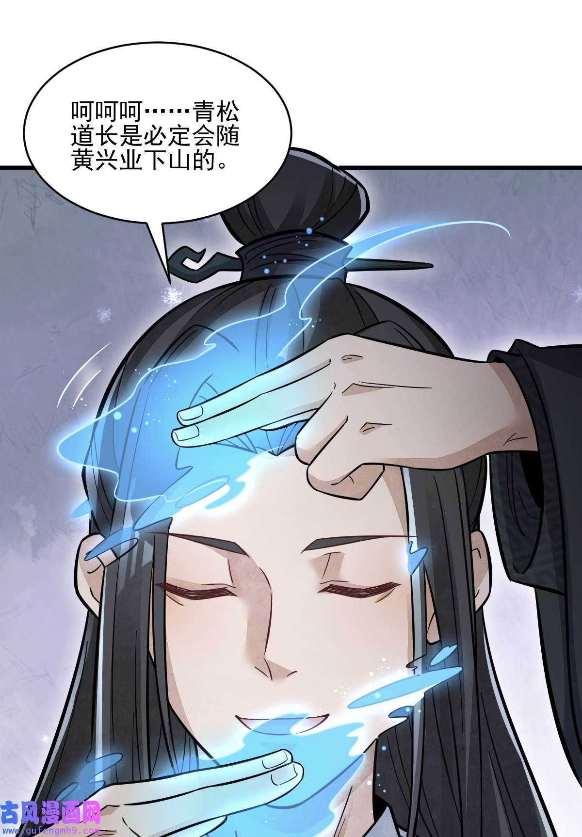 烂柯棋缘102 102