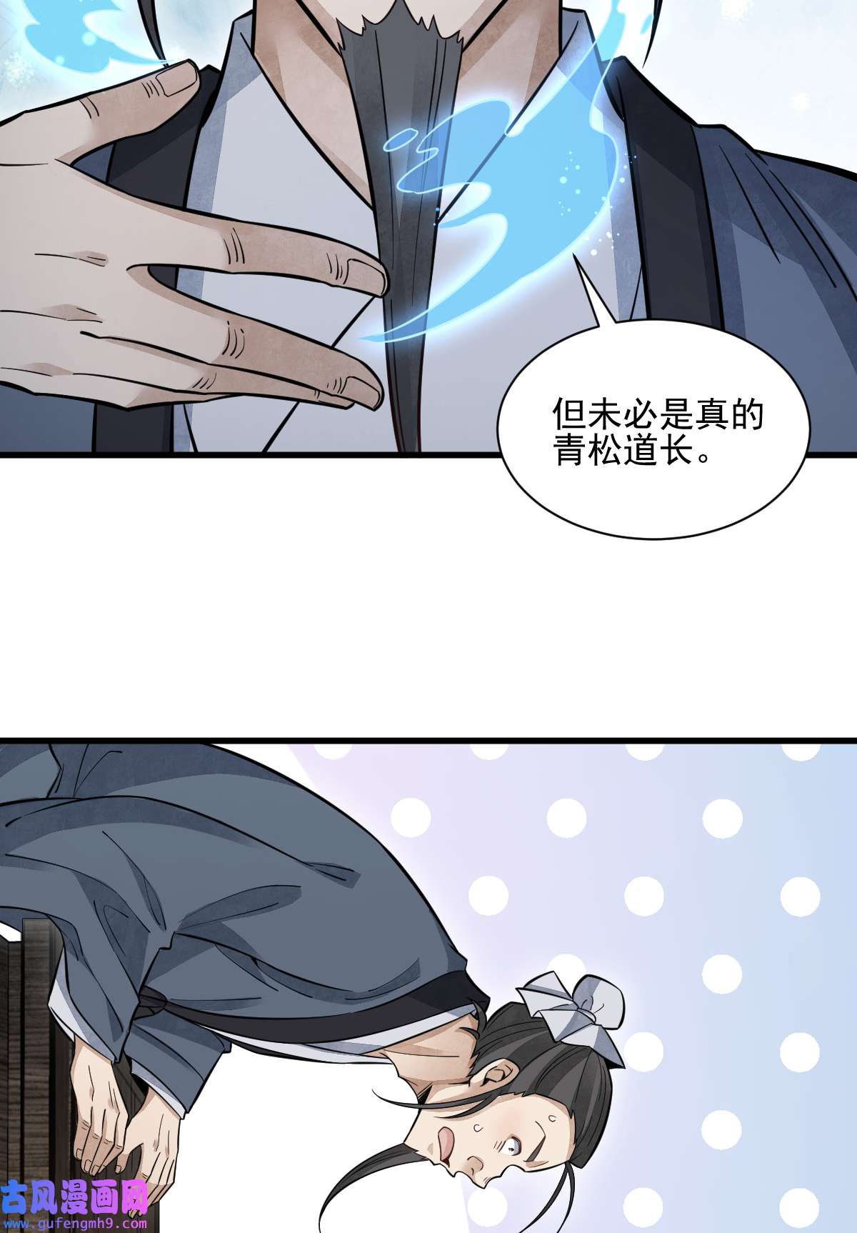 烂柯棋缘102 102