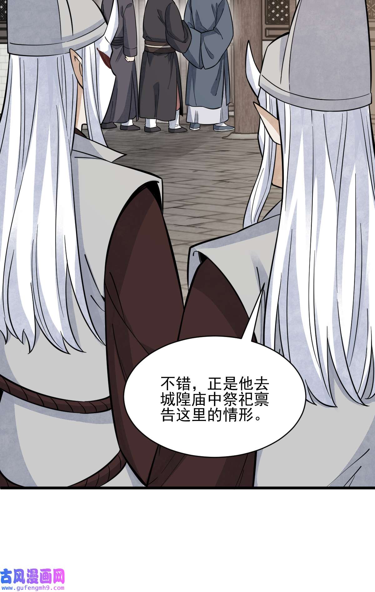 烂柯棋缘102 102