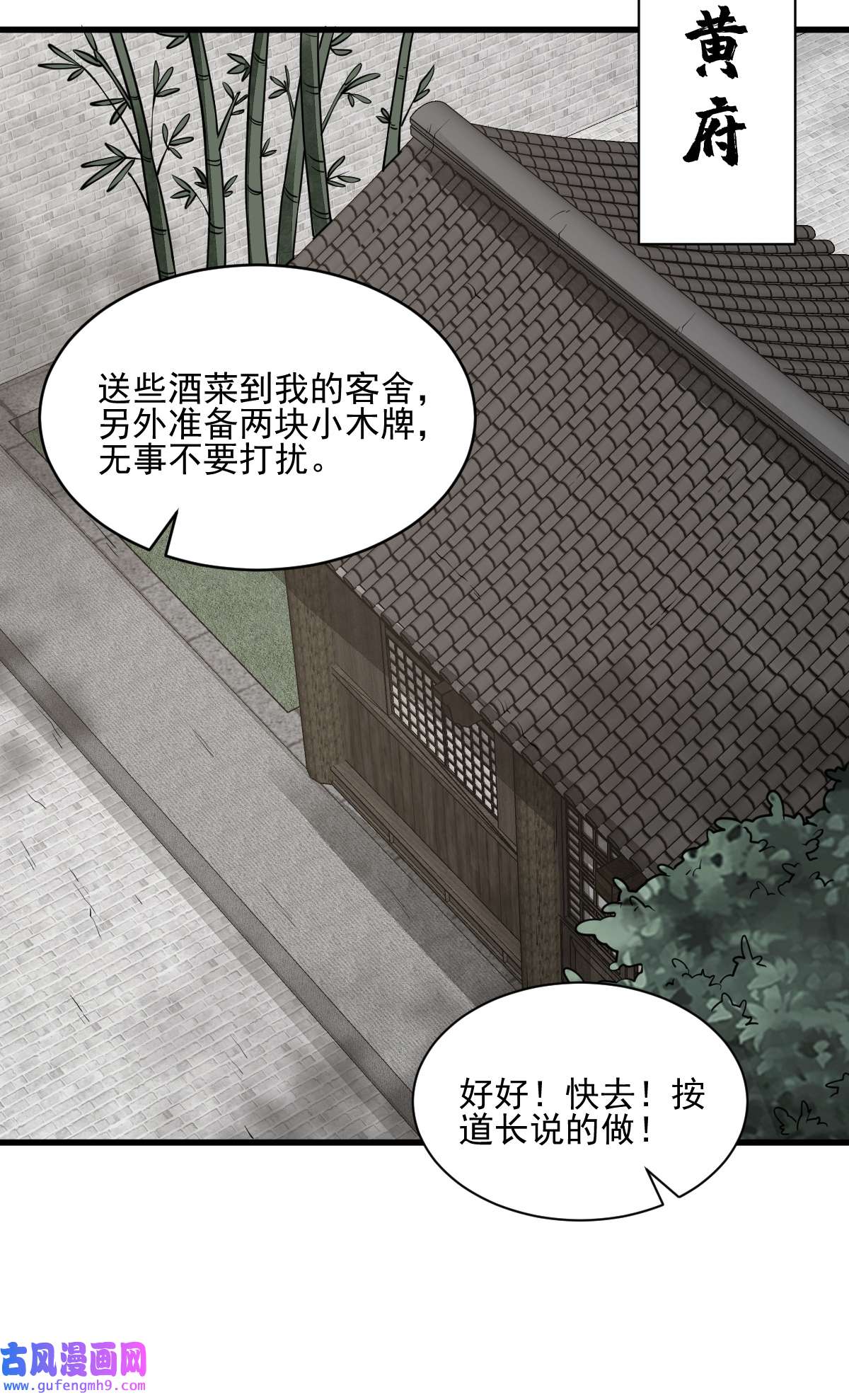 烂柯棋缘102 102